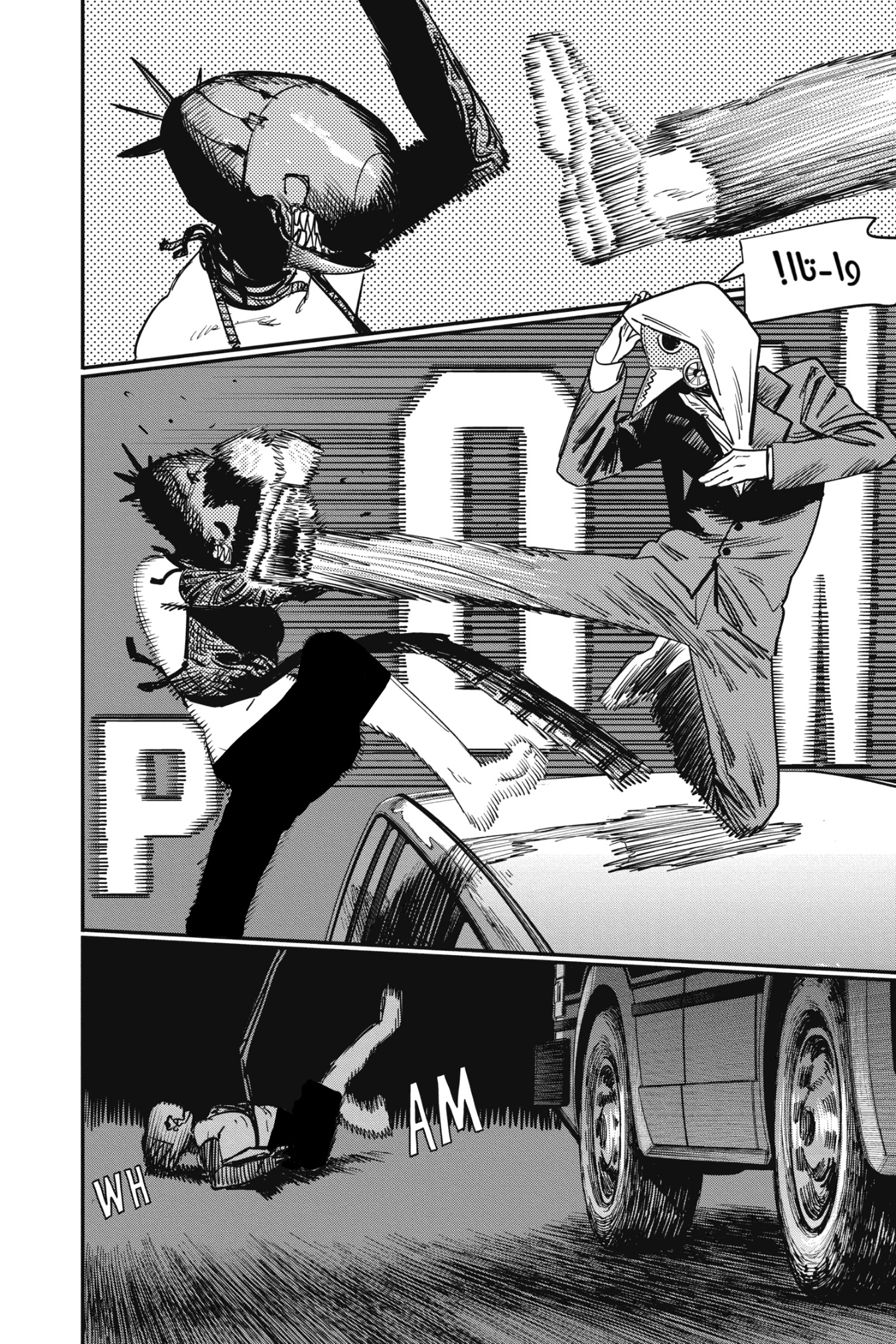 Chainsaw Man: Chapter 47 - Page 4