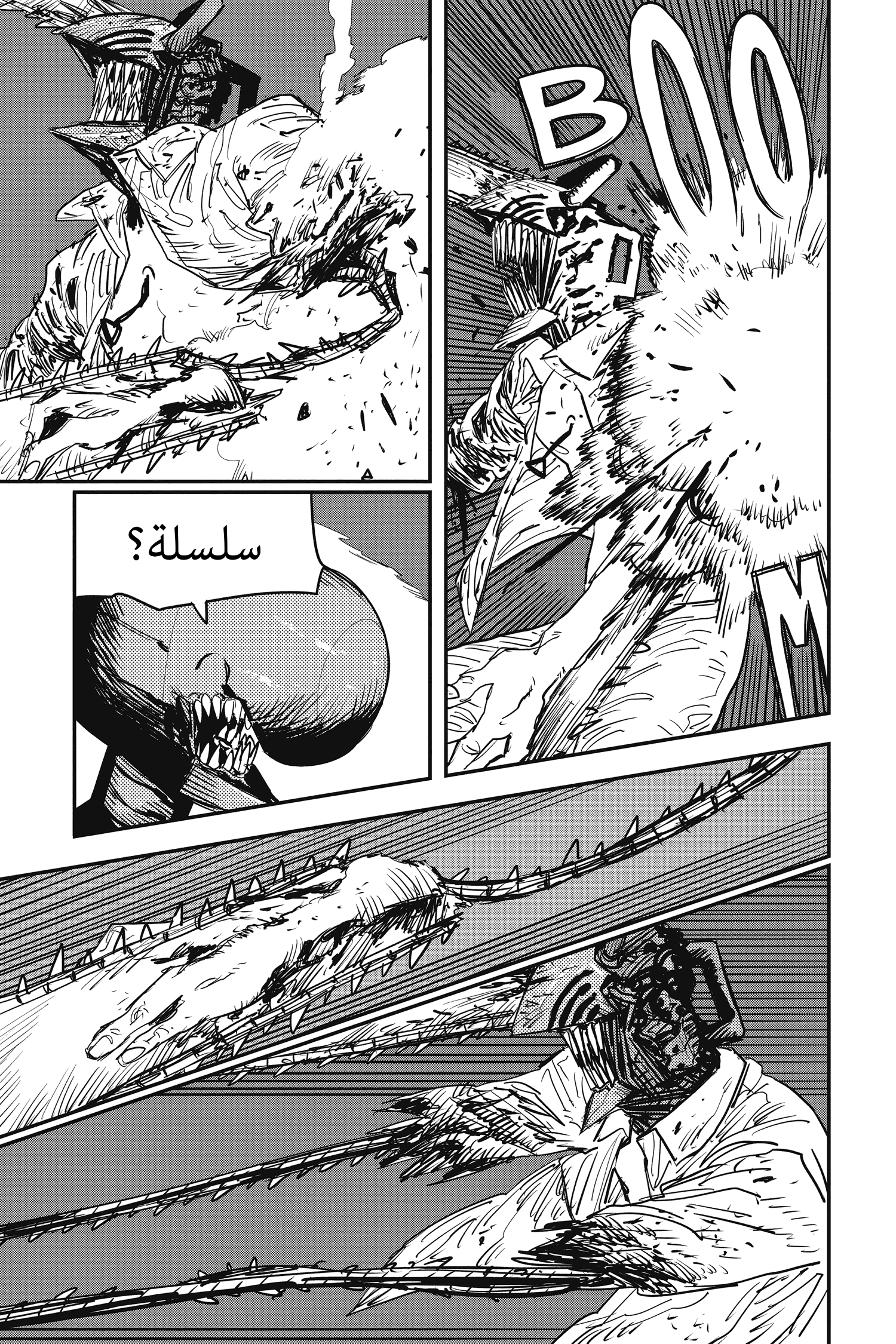 Chainsaw Man: Chapter 51 - Page 5