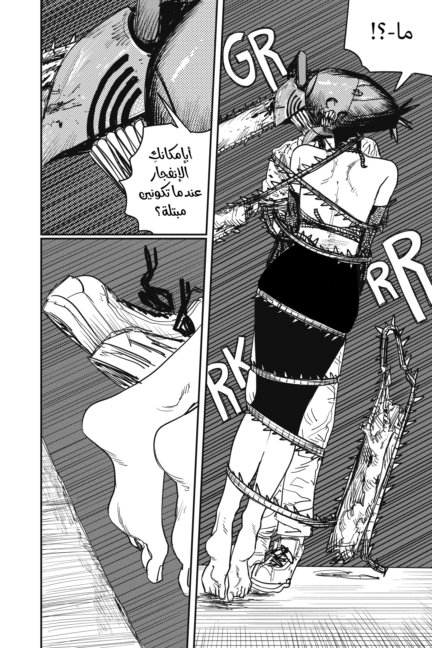 Chainsaw Man: Chapter 51 - Page 6