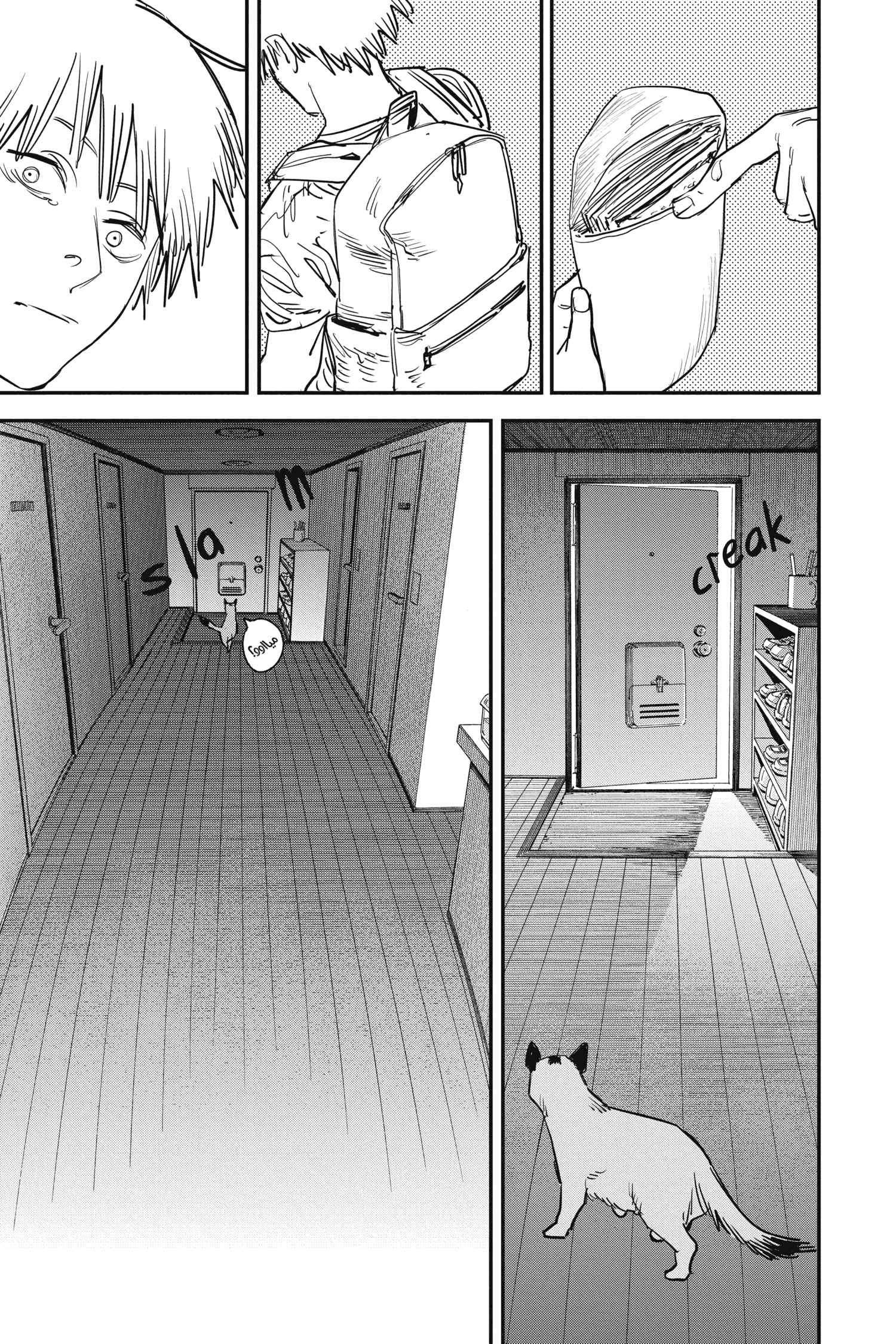 Chainsaw Man: Chapter 51 - Page 19