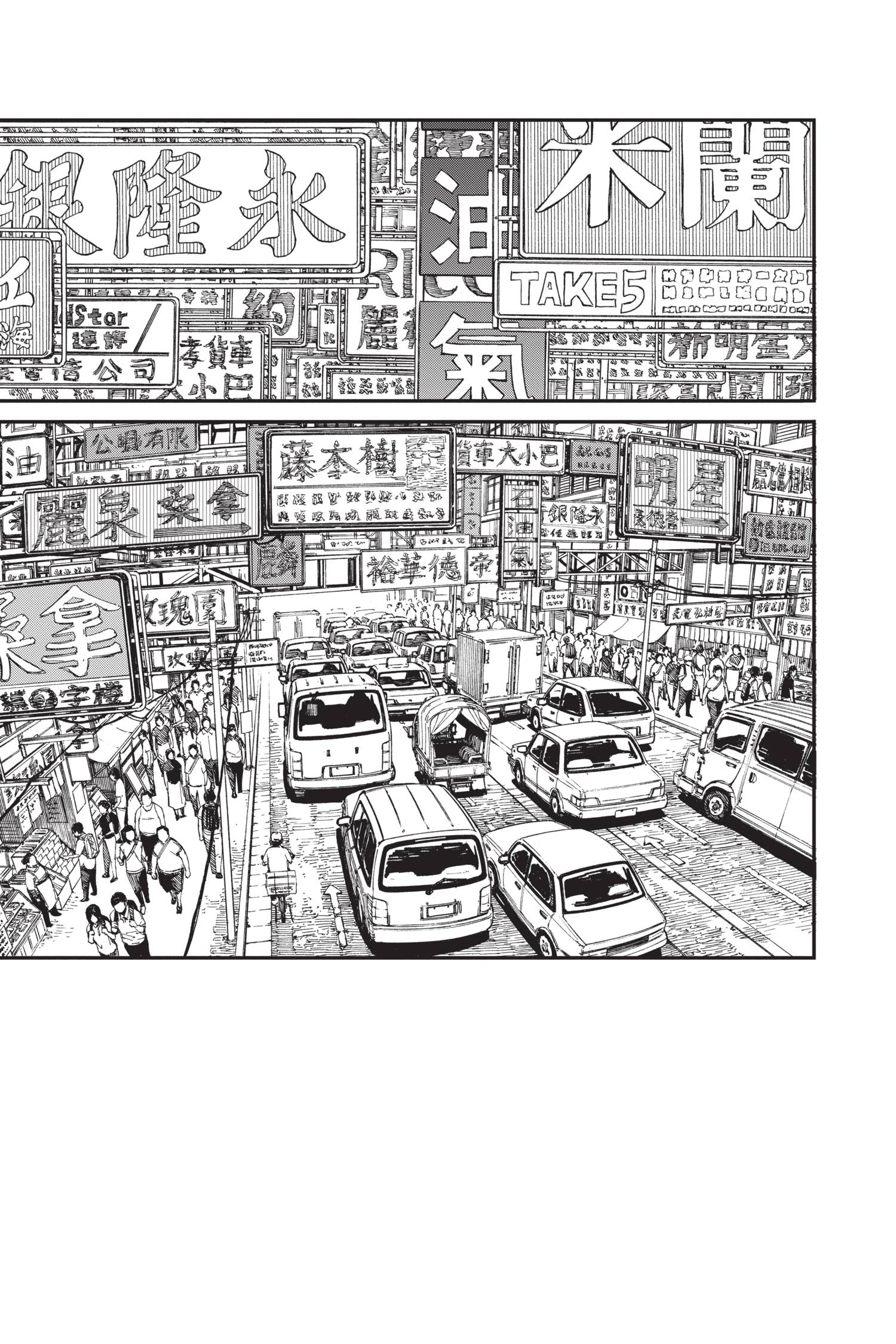 Chainsaw Man: Chapter 54 - Page 7