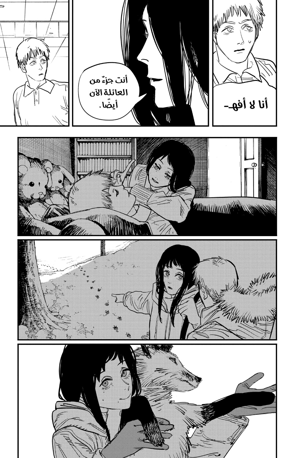 Chainsaw Man: Chapter 63 - Page 3