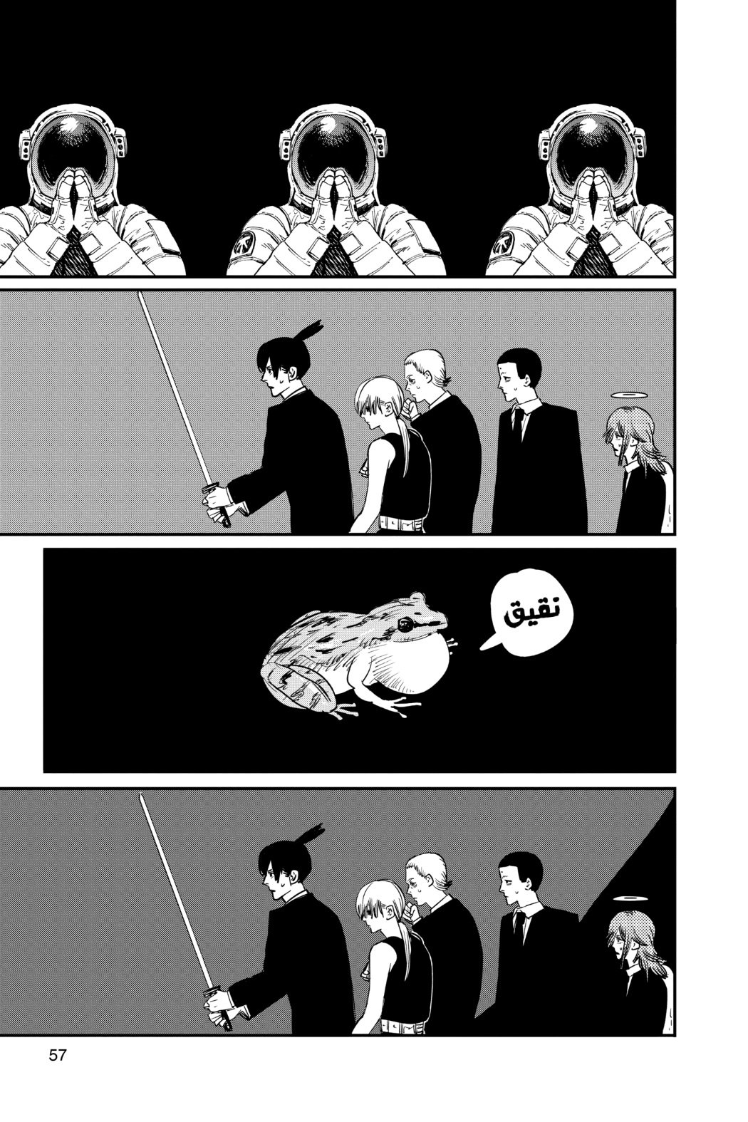 Chainsaw Man: Chapter 64 - Page 12