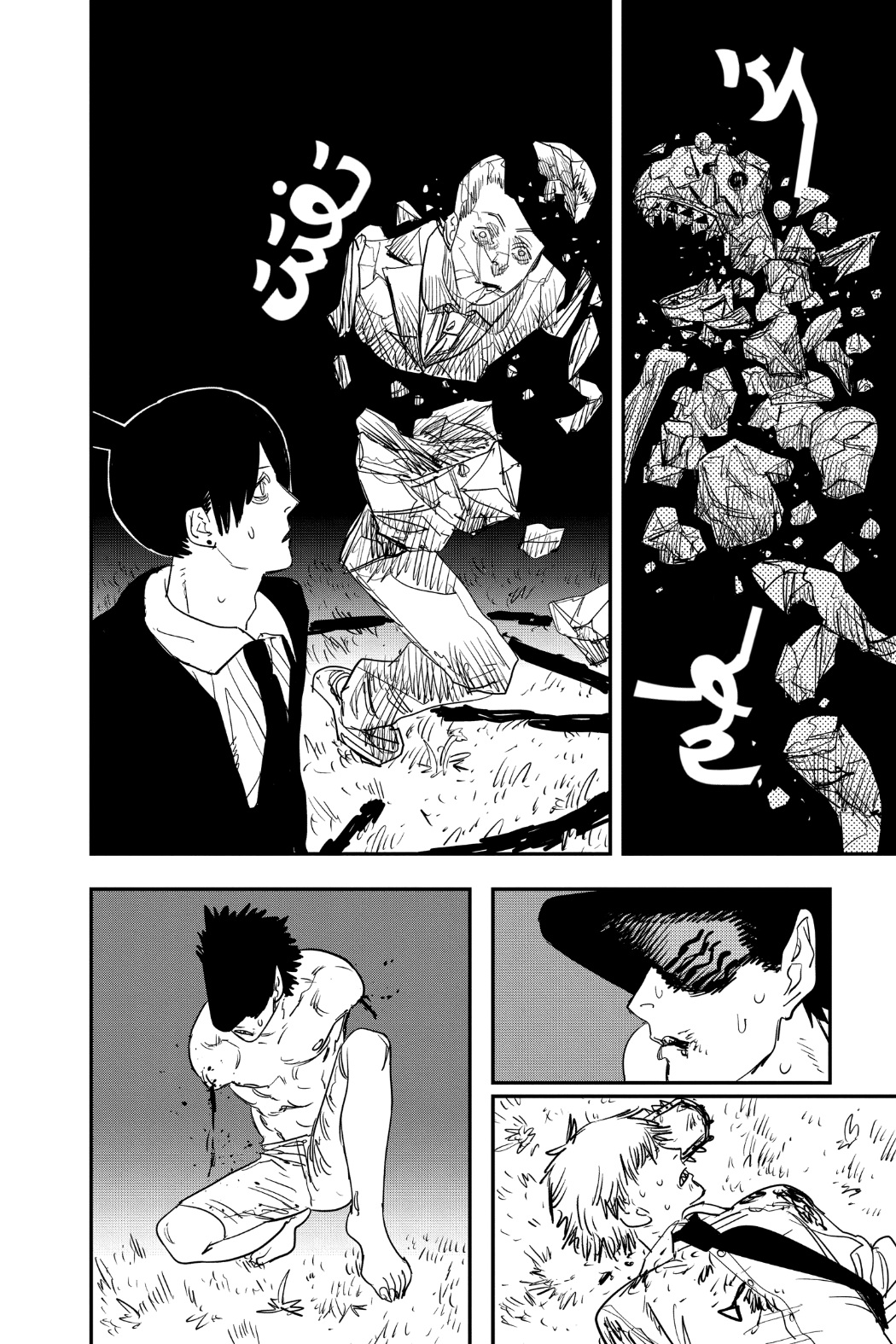 Chainsaw Man: Chapter 65 - Page 4