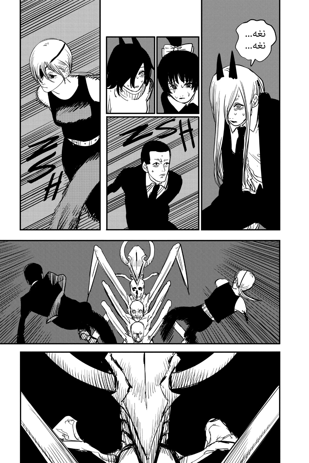 Chainsaw Man: Chapter 65 - Page 7