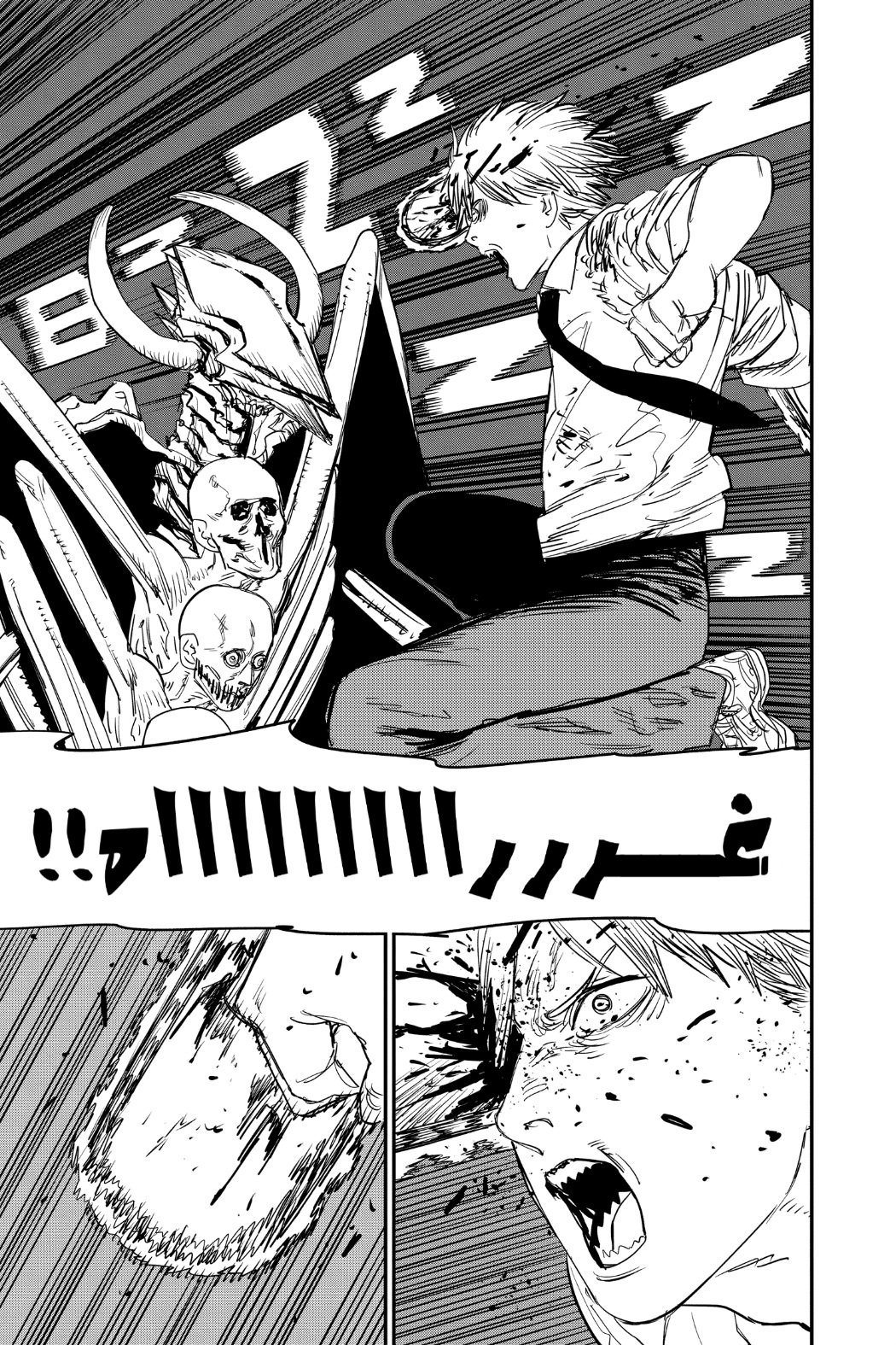 Chainsaw Man: Chapter 65 - Page 12