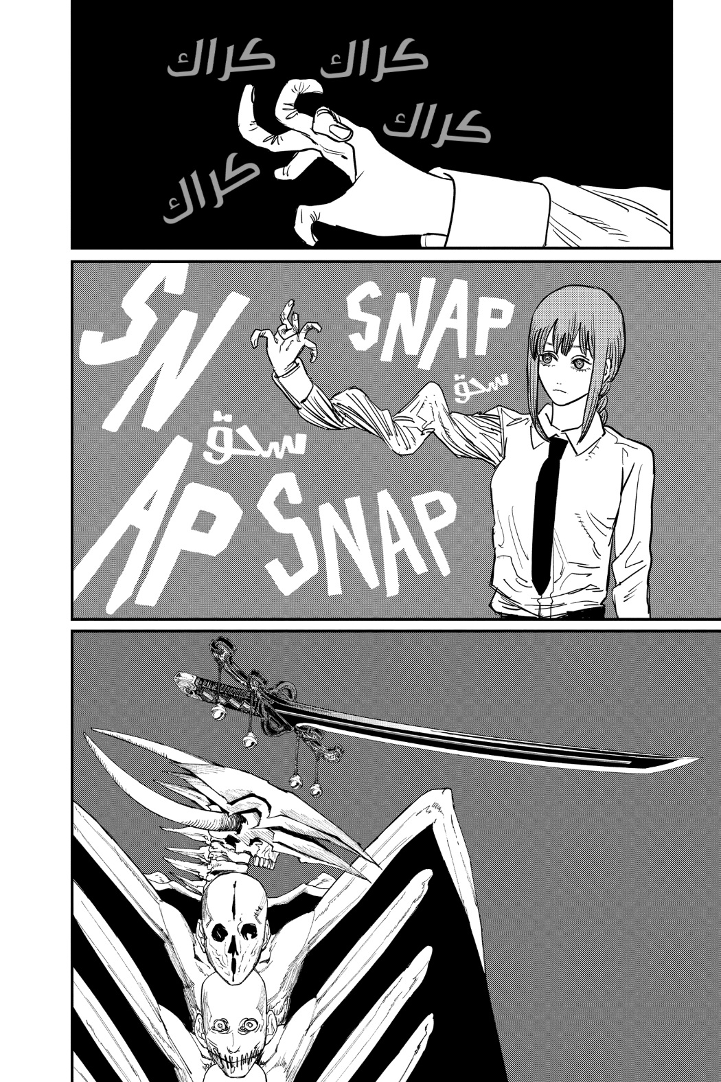 Chainsaw Man: Chapter 66 - Page 10