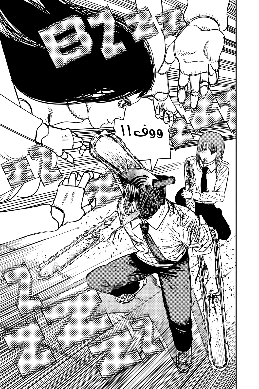 Chainsaw Man: Chapter 66 - Page 19