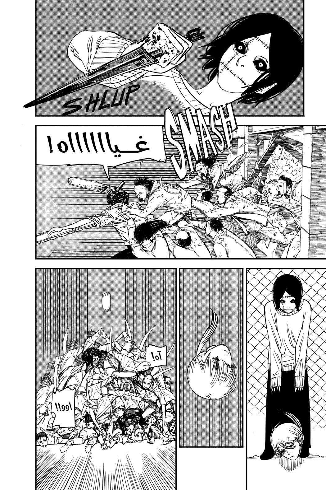 Chainsaw Man: Chapter 67 - Page 10