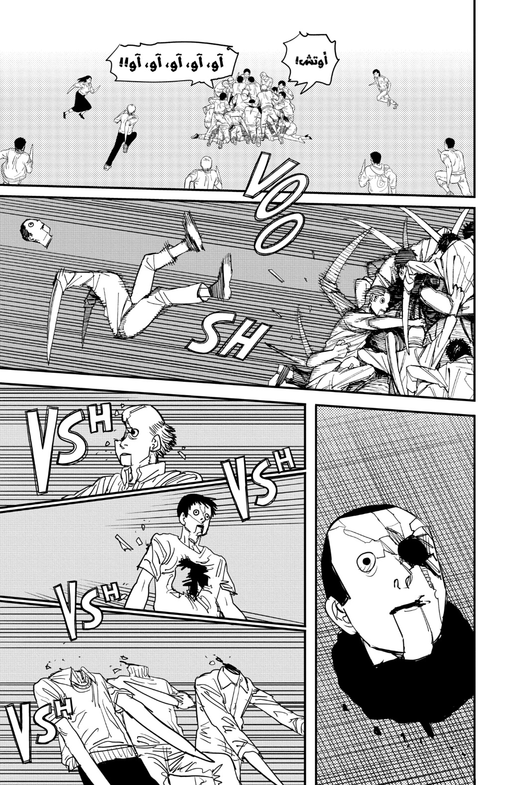 Chainsaw Man: Chapter 67 - Page 11