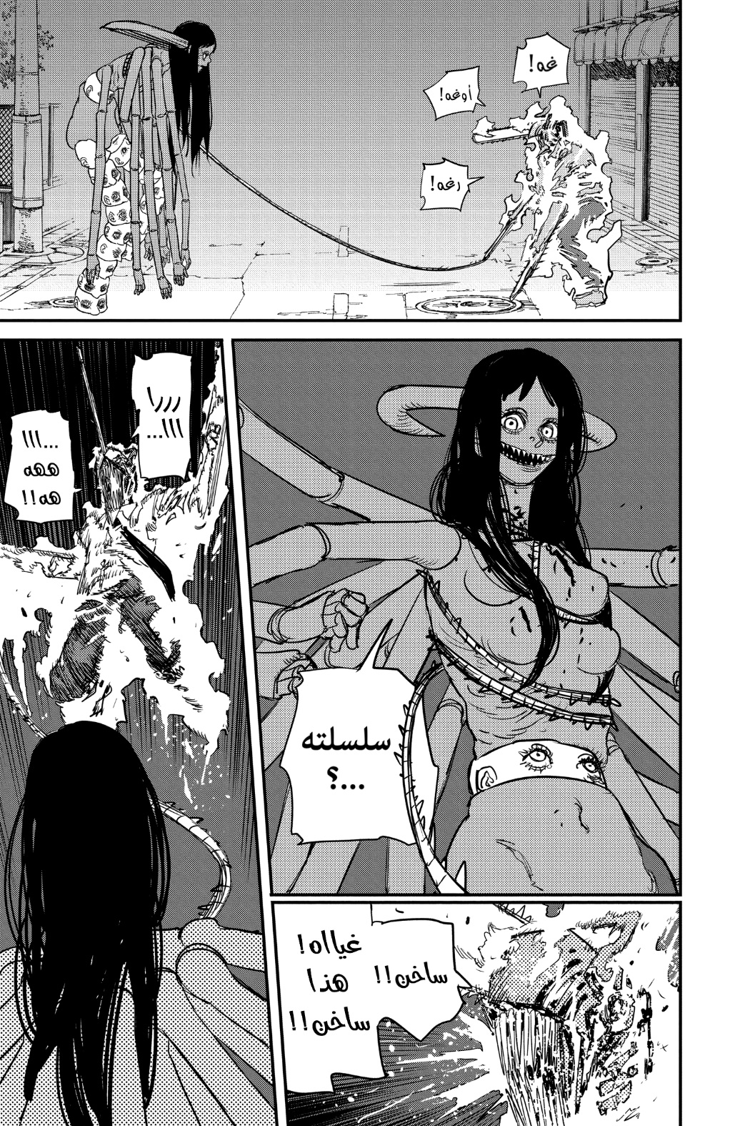 Chainsaw Man: Chapter 69 - Page 3