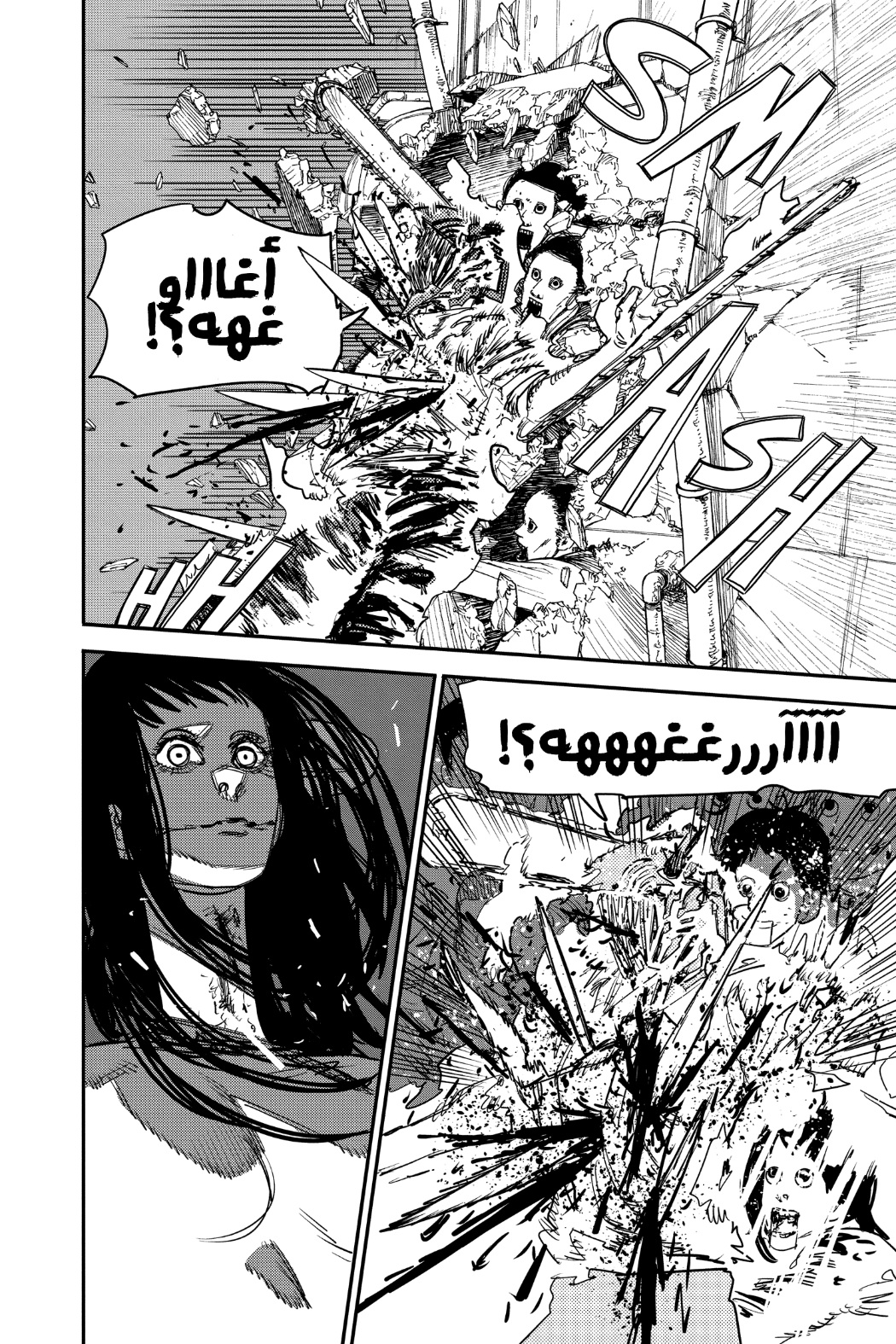 Chainsaw Man: Chapter 69 - Page 6