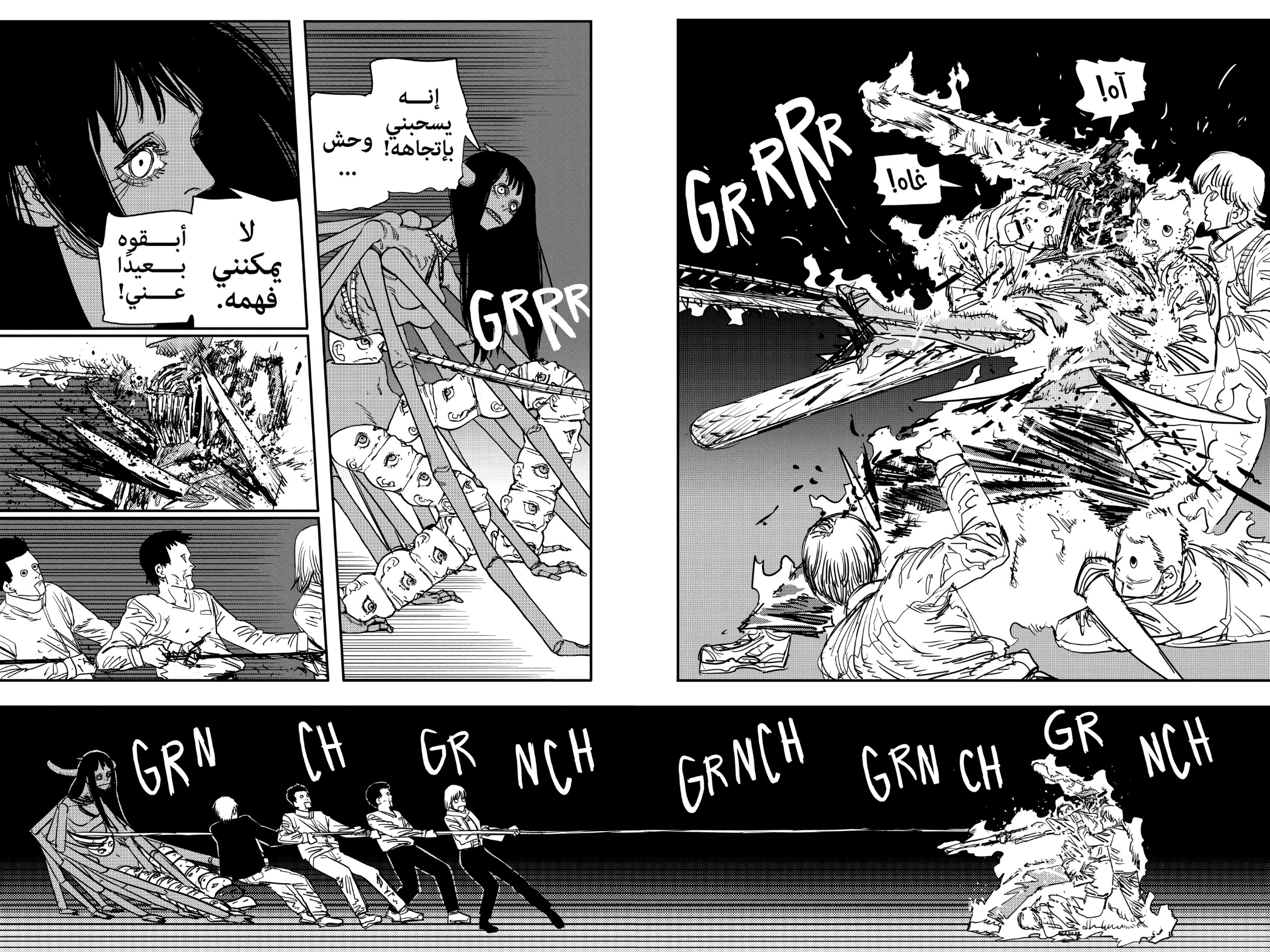 Chainsaw Man: Chapter 69 - Page 10