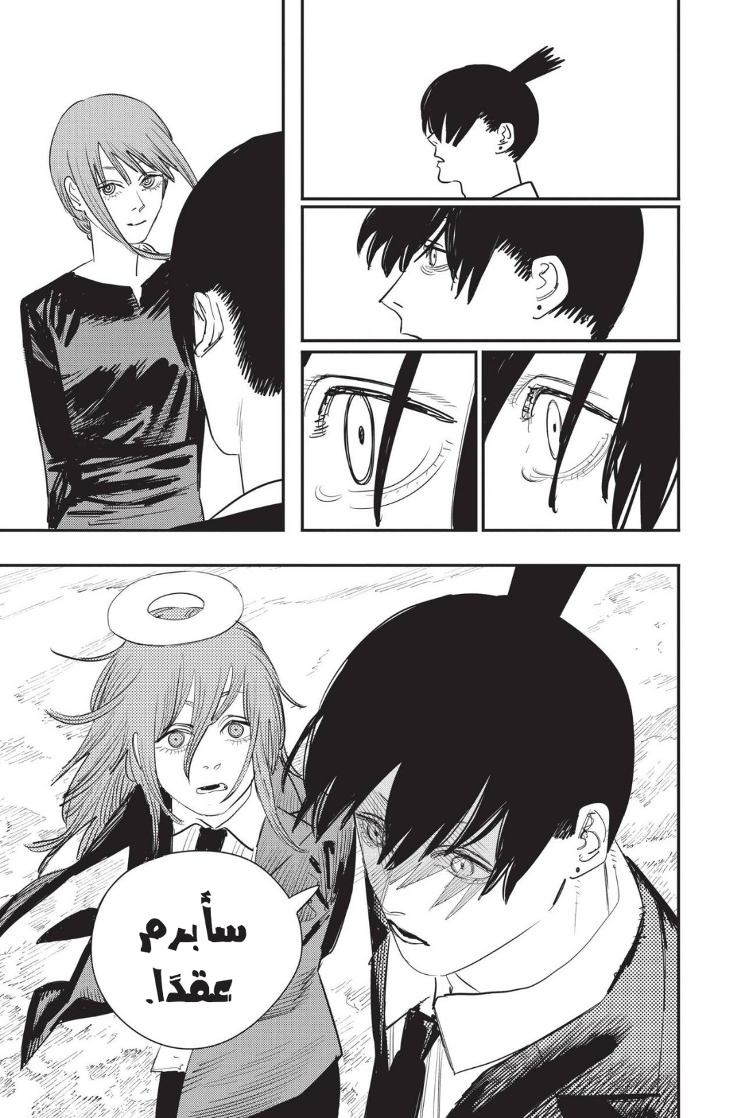 Chainsaw Man: Chapter 74 - Page 19