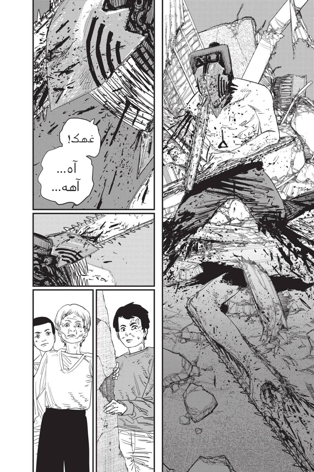 Chainsaw Man: Chapter 79 - Page 6