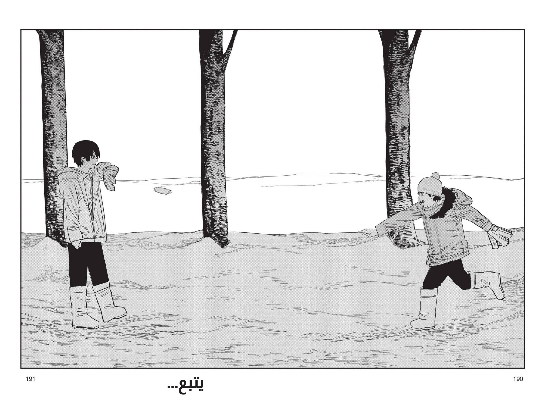 Chainsaw Man: Chapter 79 - Page 19