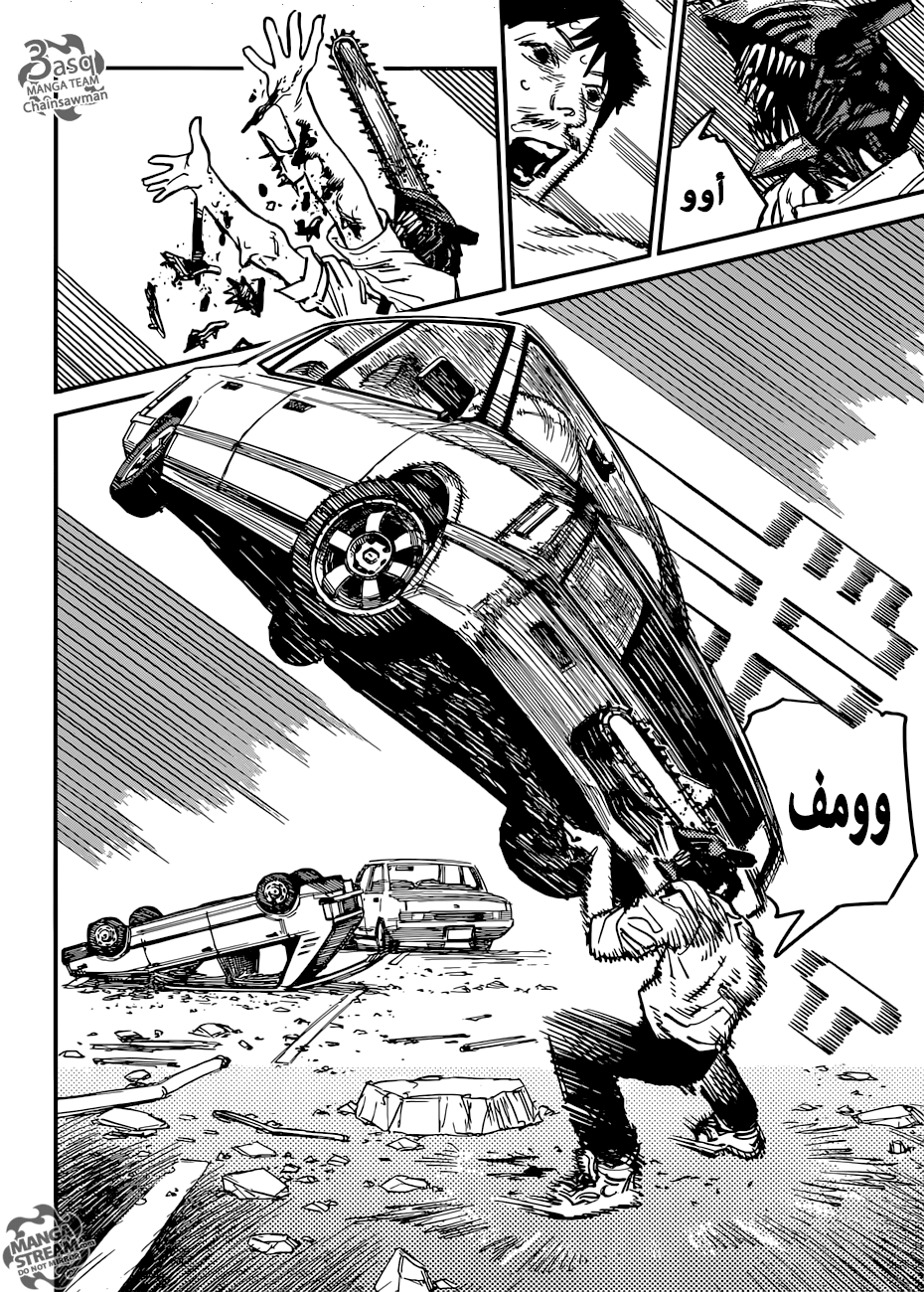 Chainsaw Man: Chapter 8 - Page 7