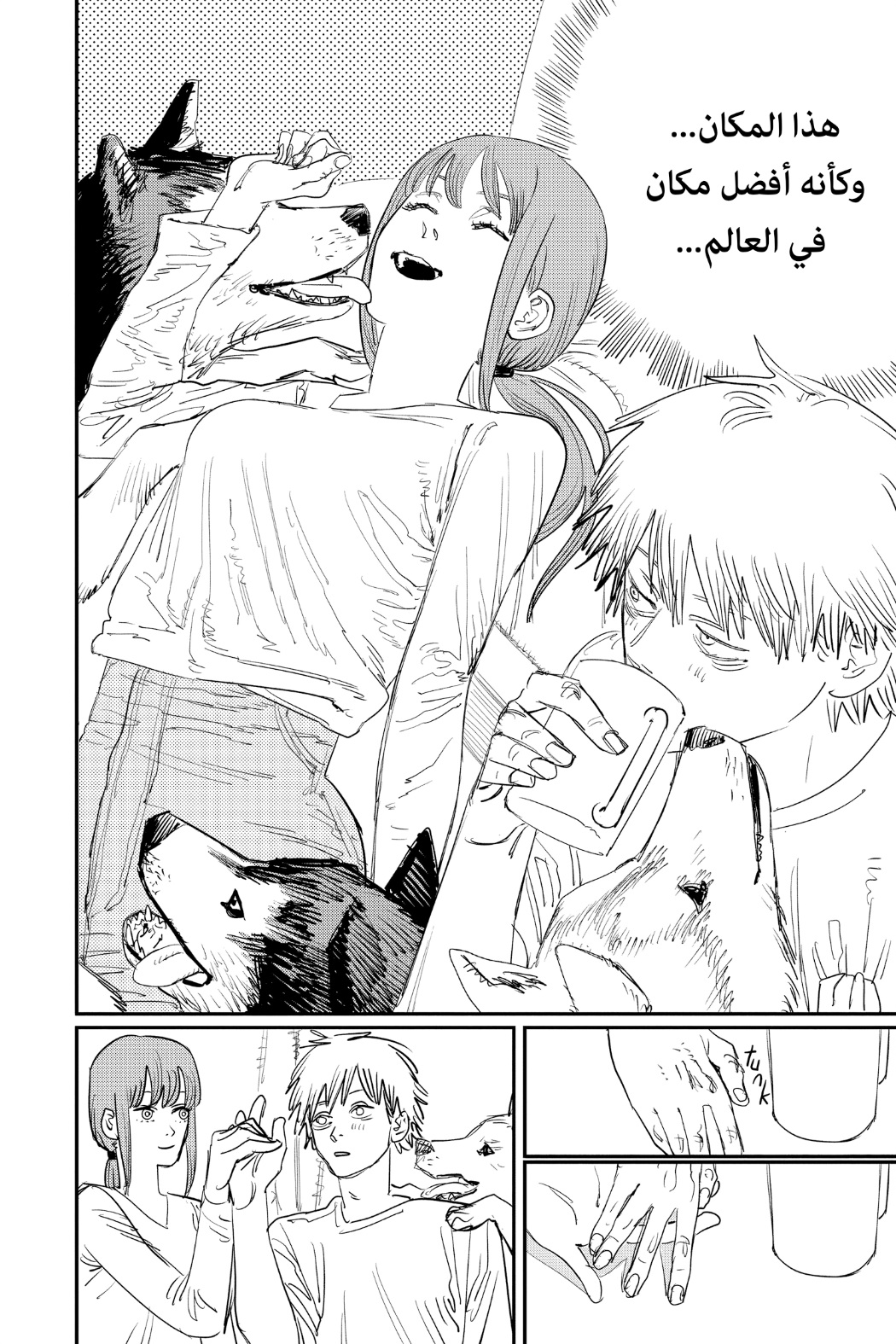 Chainsaw Man: Chapter 80 - Page 22