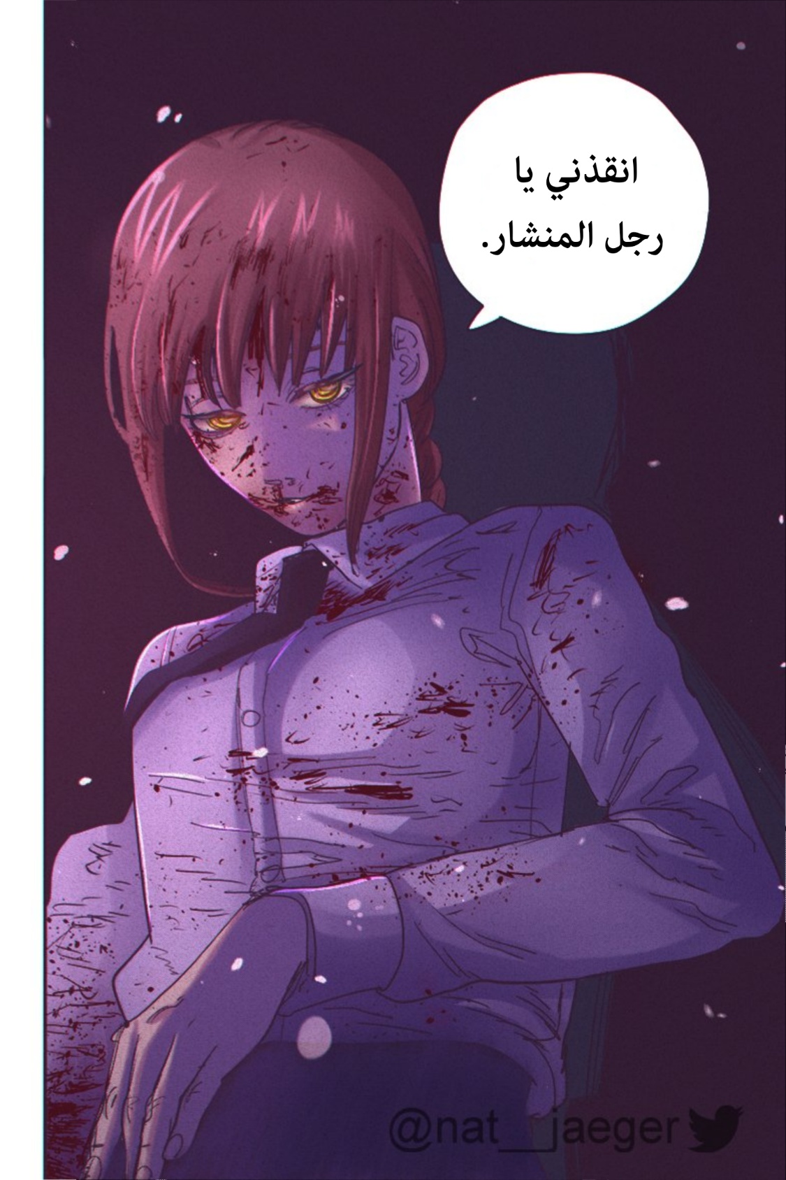 Chainsaw Man: Chapter 83 - Page 11