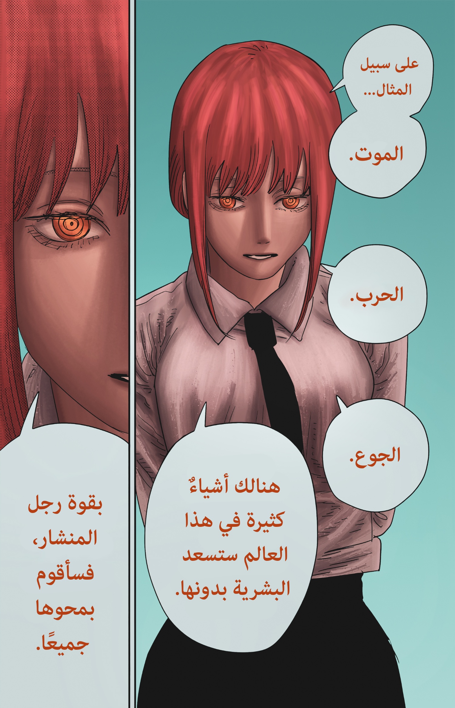 Chainsaw Man: Chapter 84 - Page 18