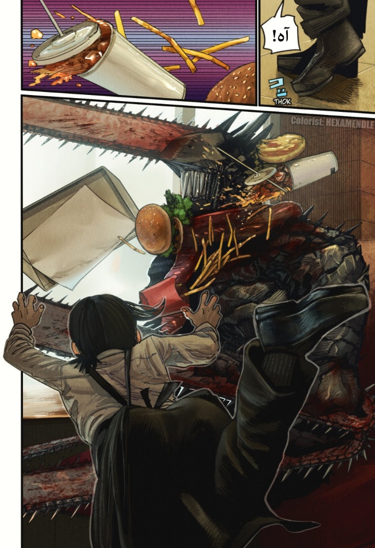 Chainsaw Man: Chapter 85 - Page 18