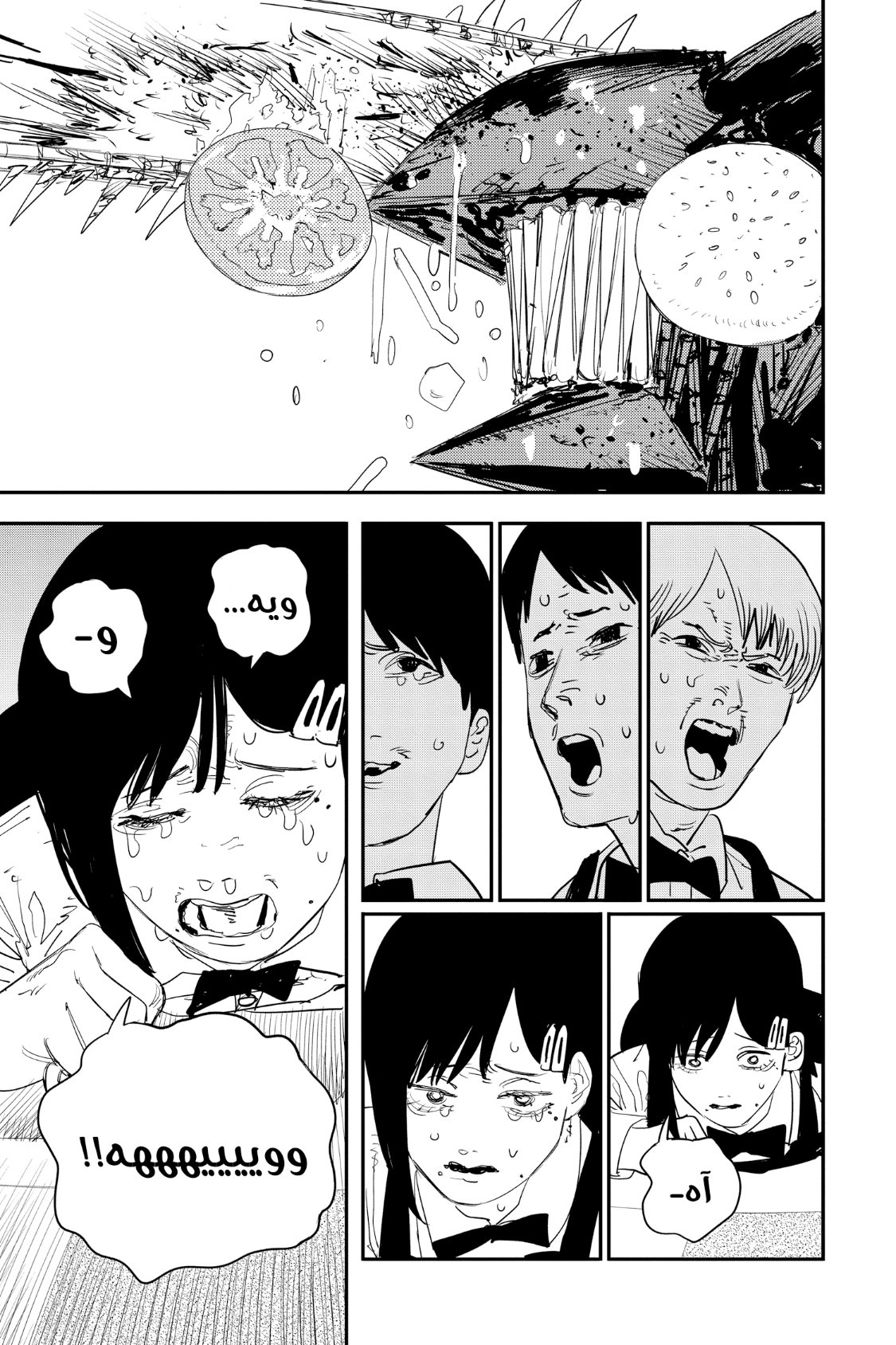 Chainsaw Man: Chapter 85 - Page 23