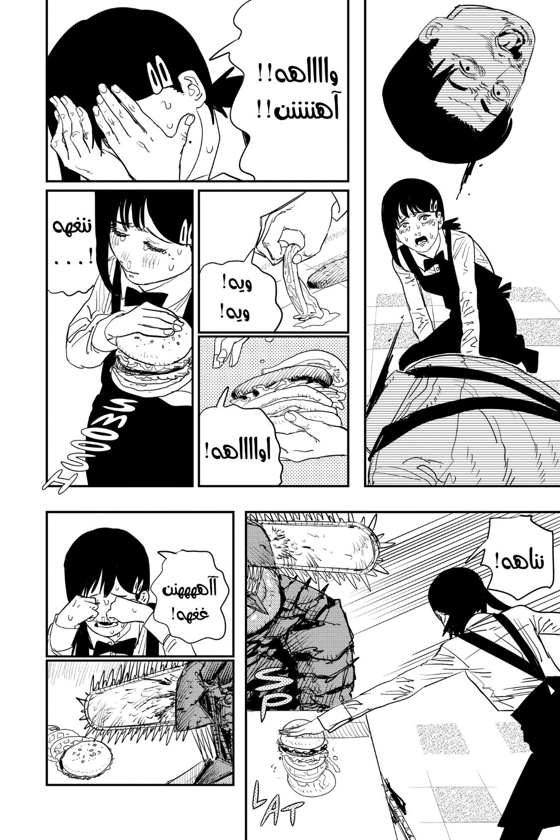 Chainsaw Man: Chapter 86 - Page 3