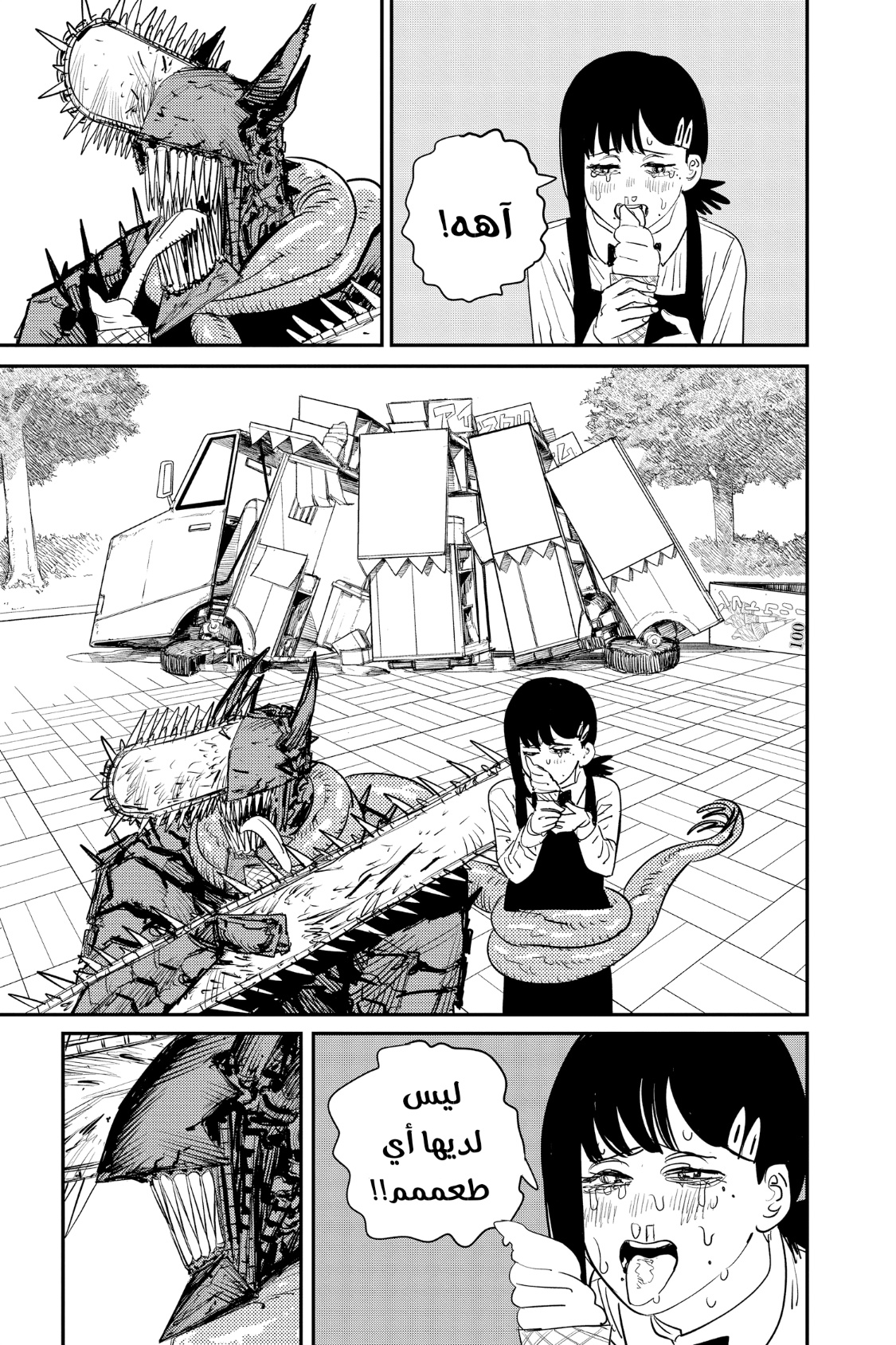 Chainsaw Man: Chapter 86 - Page 6