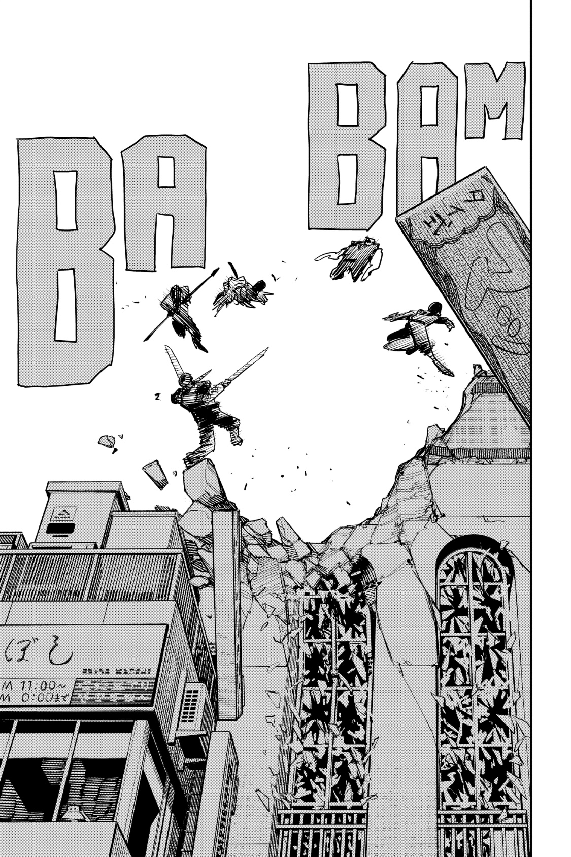 Chainsaw Man: Chapter 87 - Page 15