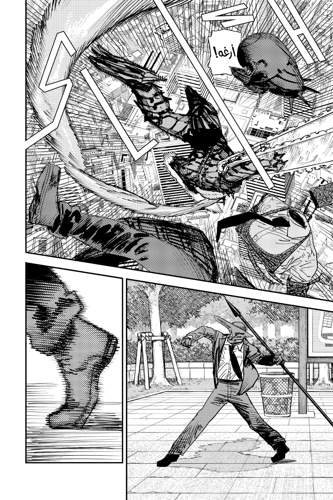 Chainsaw Man: Chapter 88 - Page 8