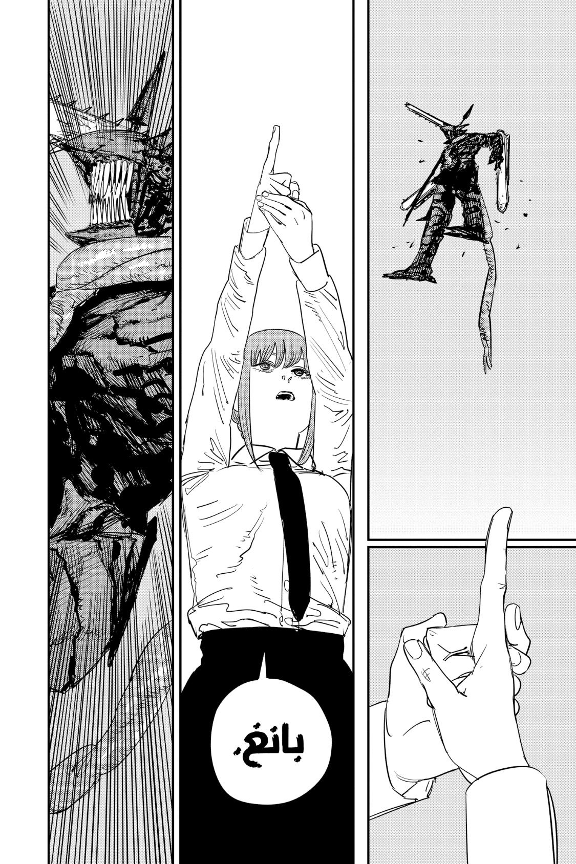 Chainsaw Man: Chapter 88 - Page 10