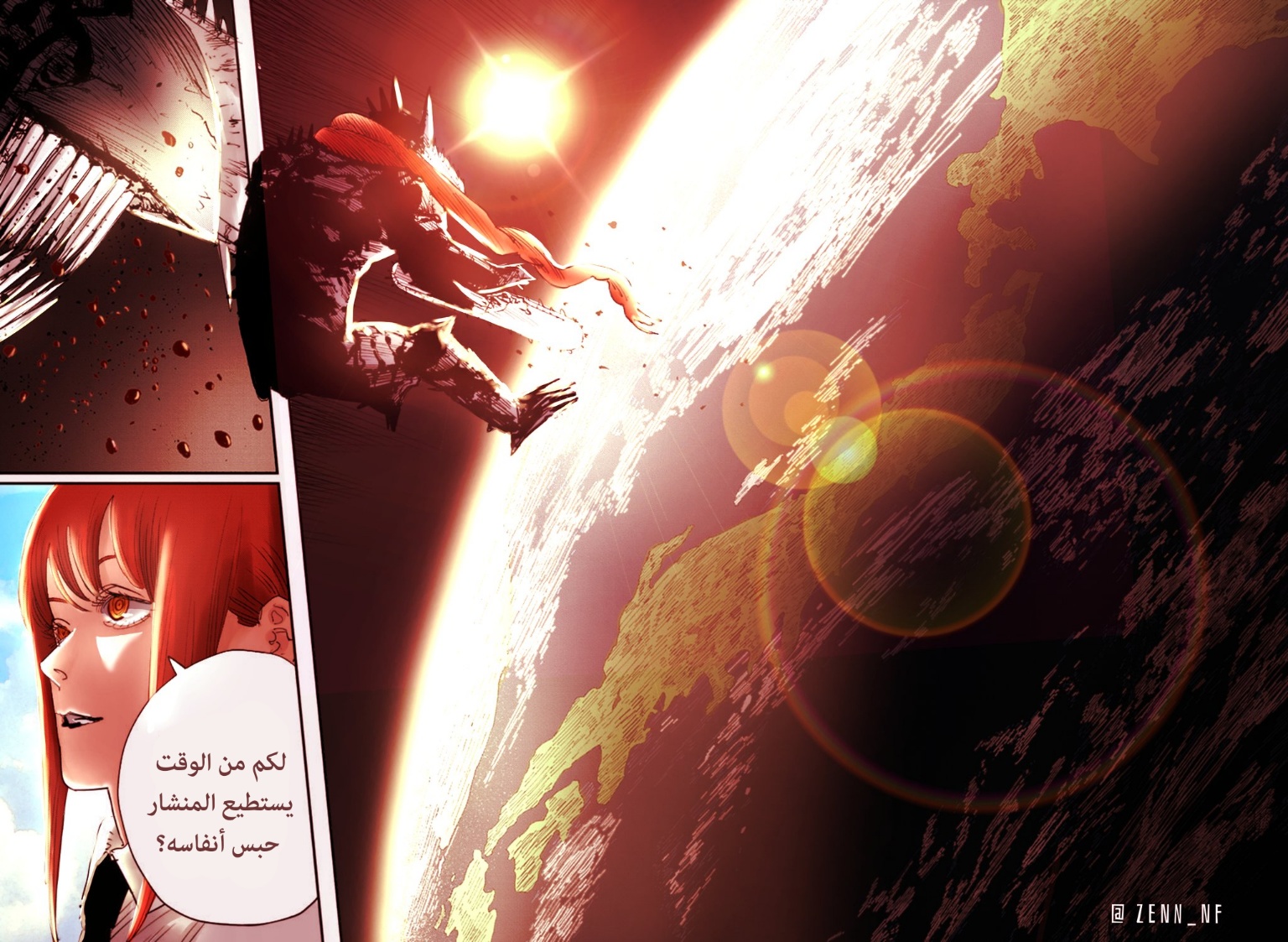 Chainsaw Man: Chapter 88 - Page 14