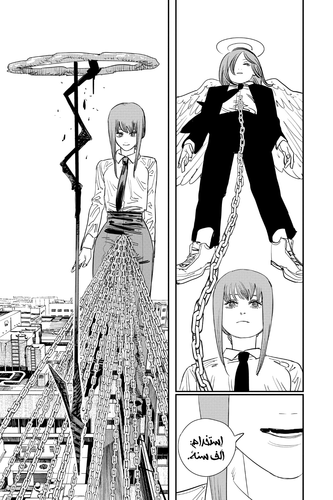 Chainsaw Man: Chapter 89 - Page 21