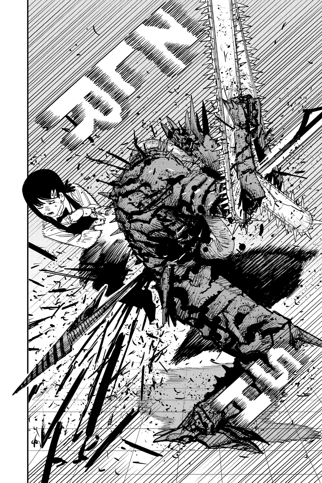 Chainsaw Man: Chapter 89 - Page 23