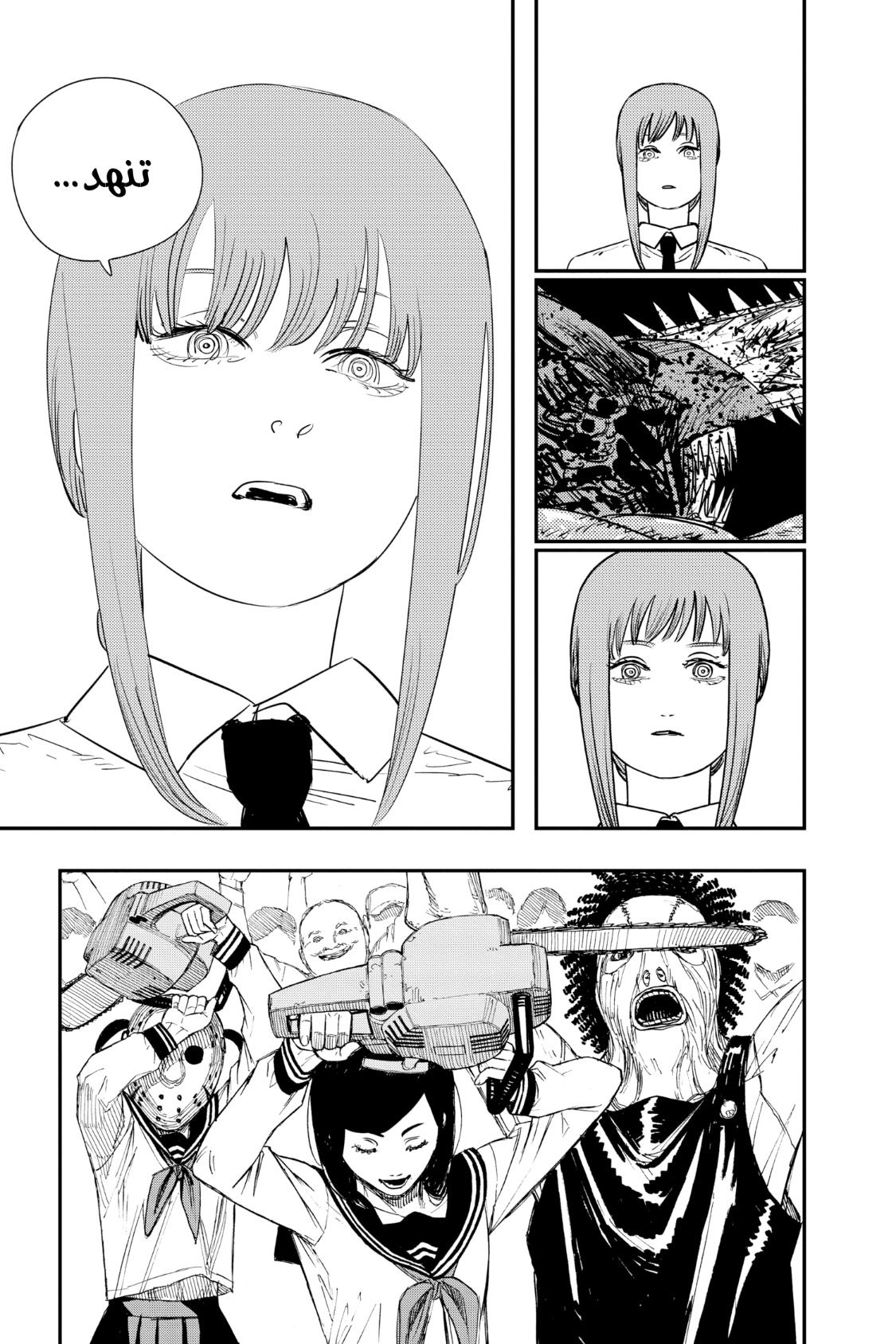 Chainsaw Man: Chapter 89 - Page 26