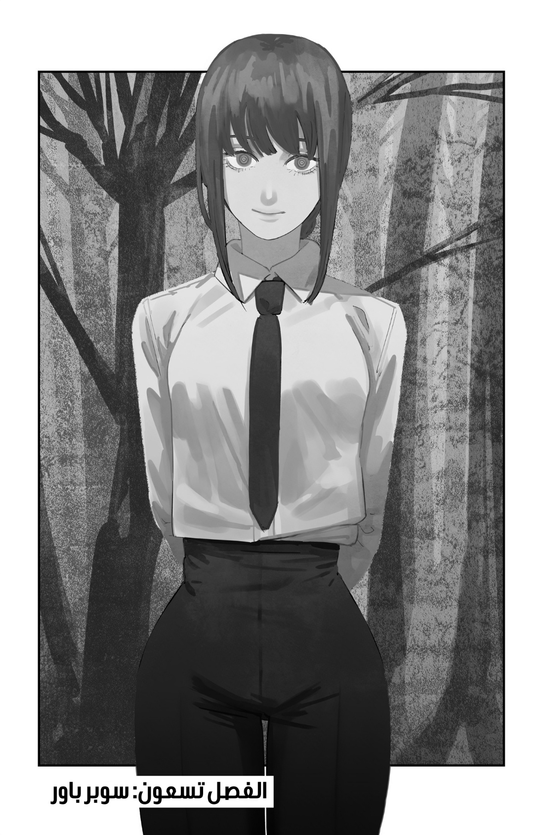 Chainsaw Man: Chapter 90 - Page 2