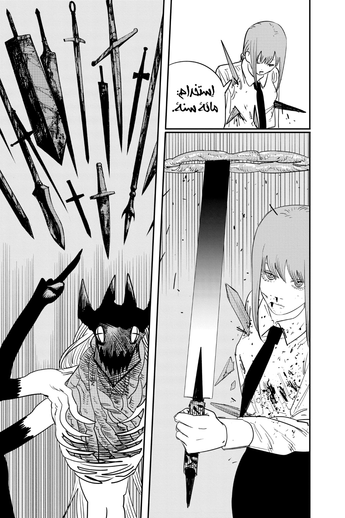 Chainsaw Man: Chapter 90 - Page 11