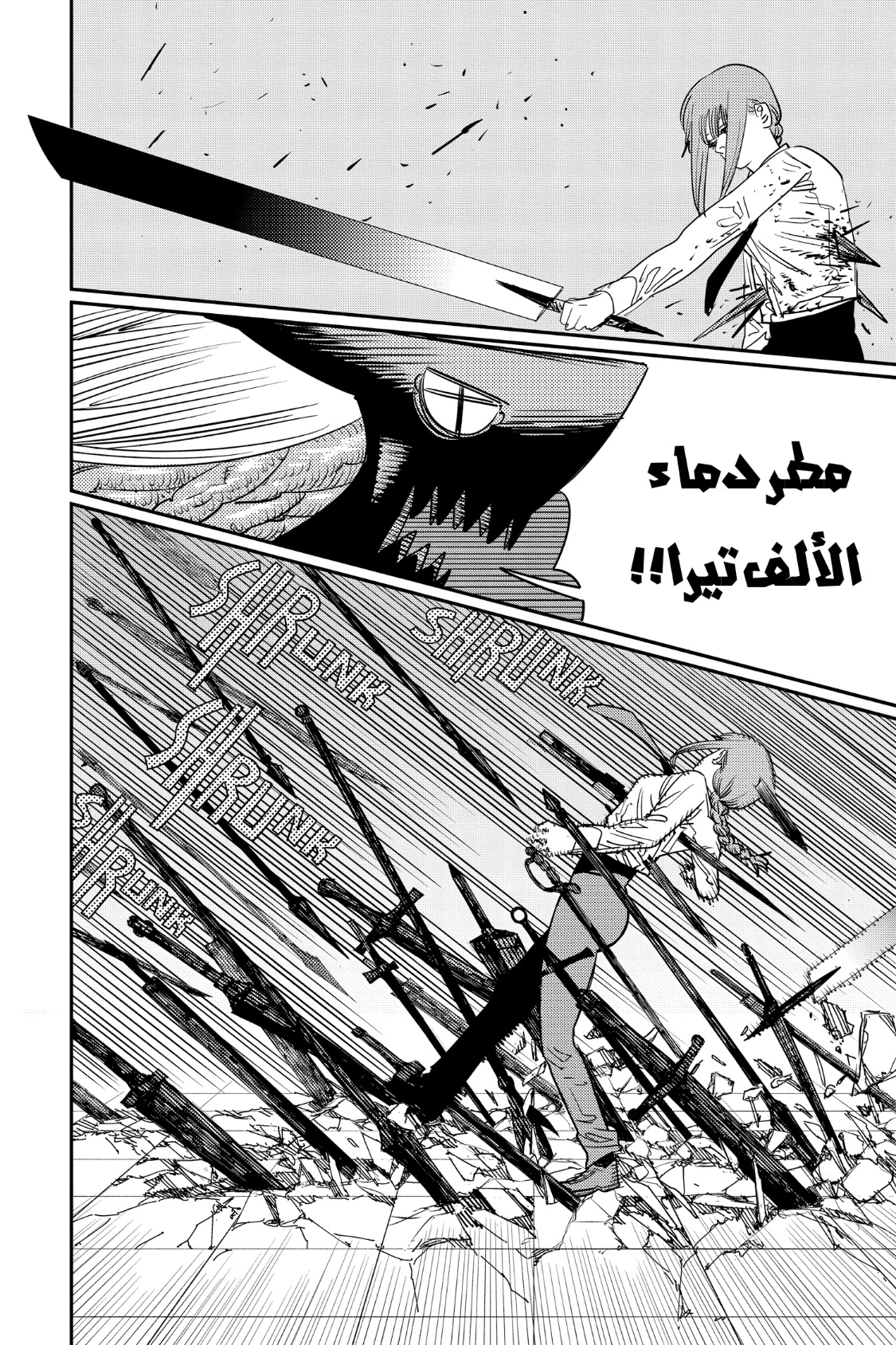 Chainsaw Man: Chapter 90 - Page 12