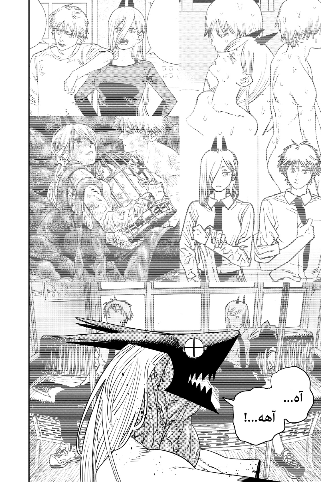 Chainsaw Man: Chapter 91 - Page 3