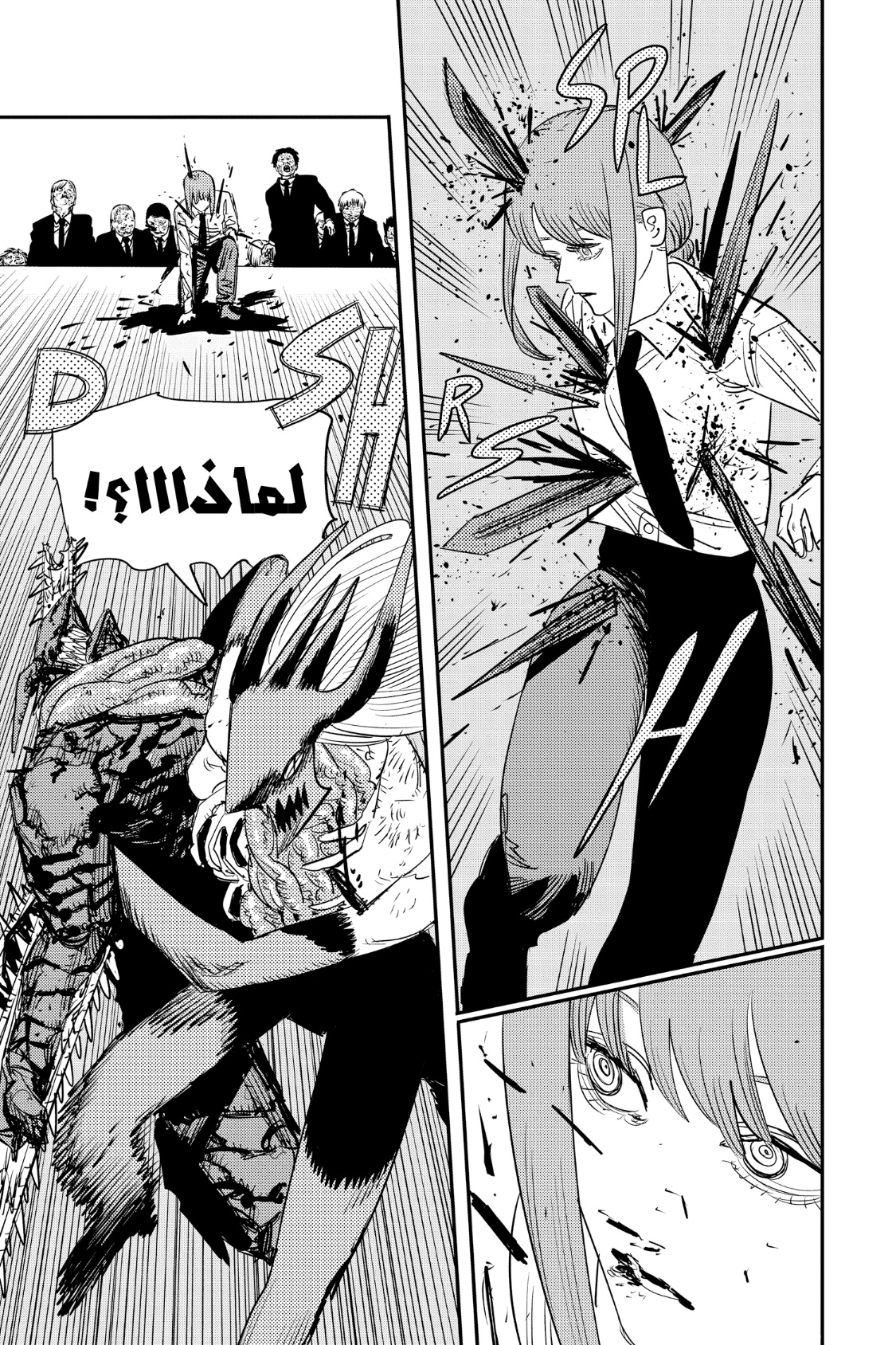 Chainsaw Man: Chapter 91 - Page 4