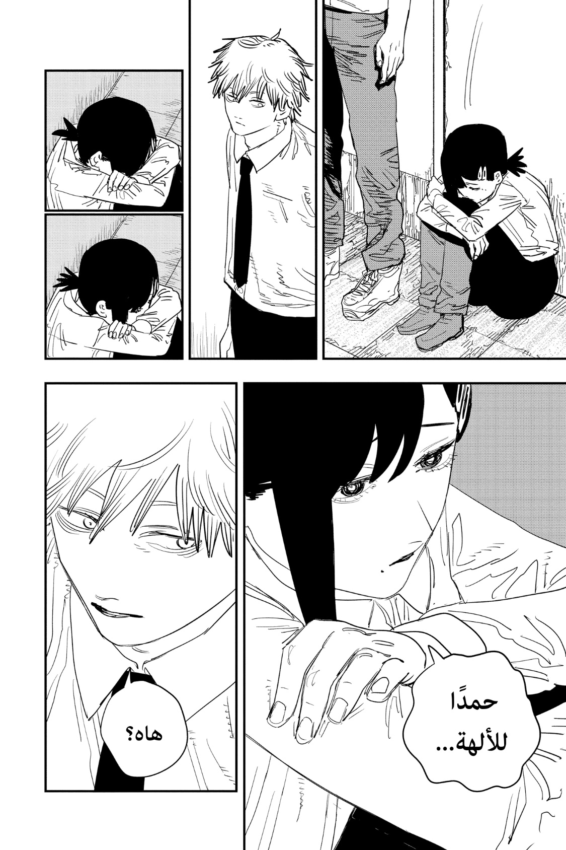 Chainsaw Man: Chapter 92 - Page 7