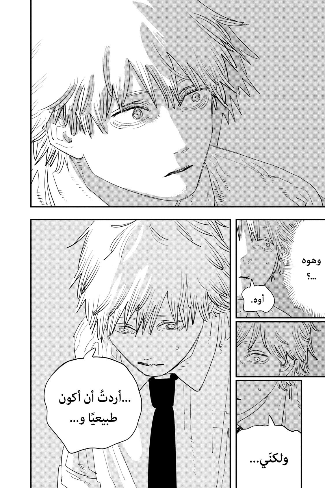 Chainsaw Man: Chapter 92 - Page 20