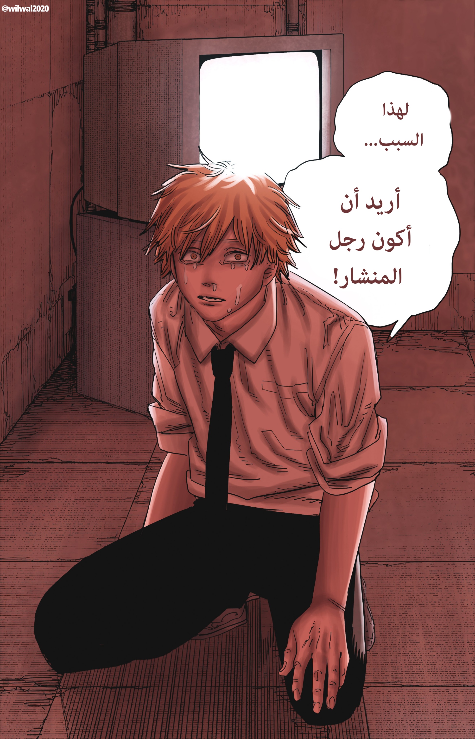 Chainsaw Man: Chapter 93 - Page 8