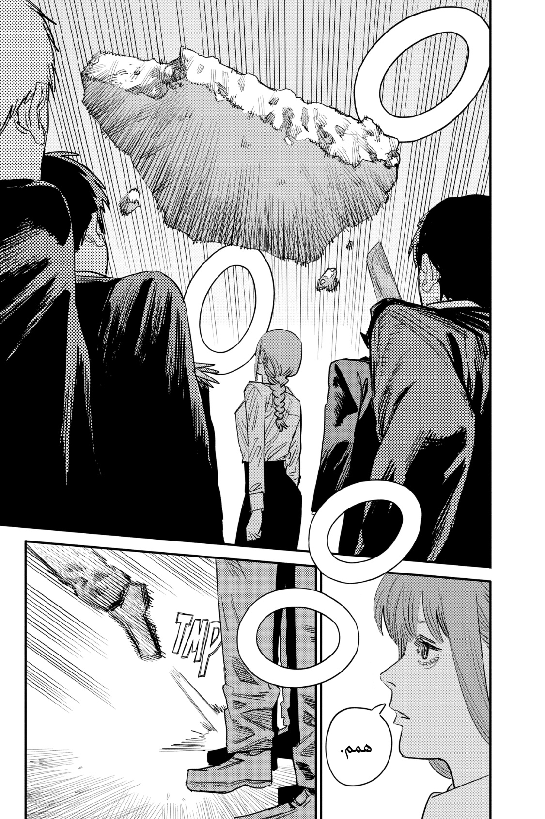 Chainsaw Man: Chapter 94 - Page 6