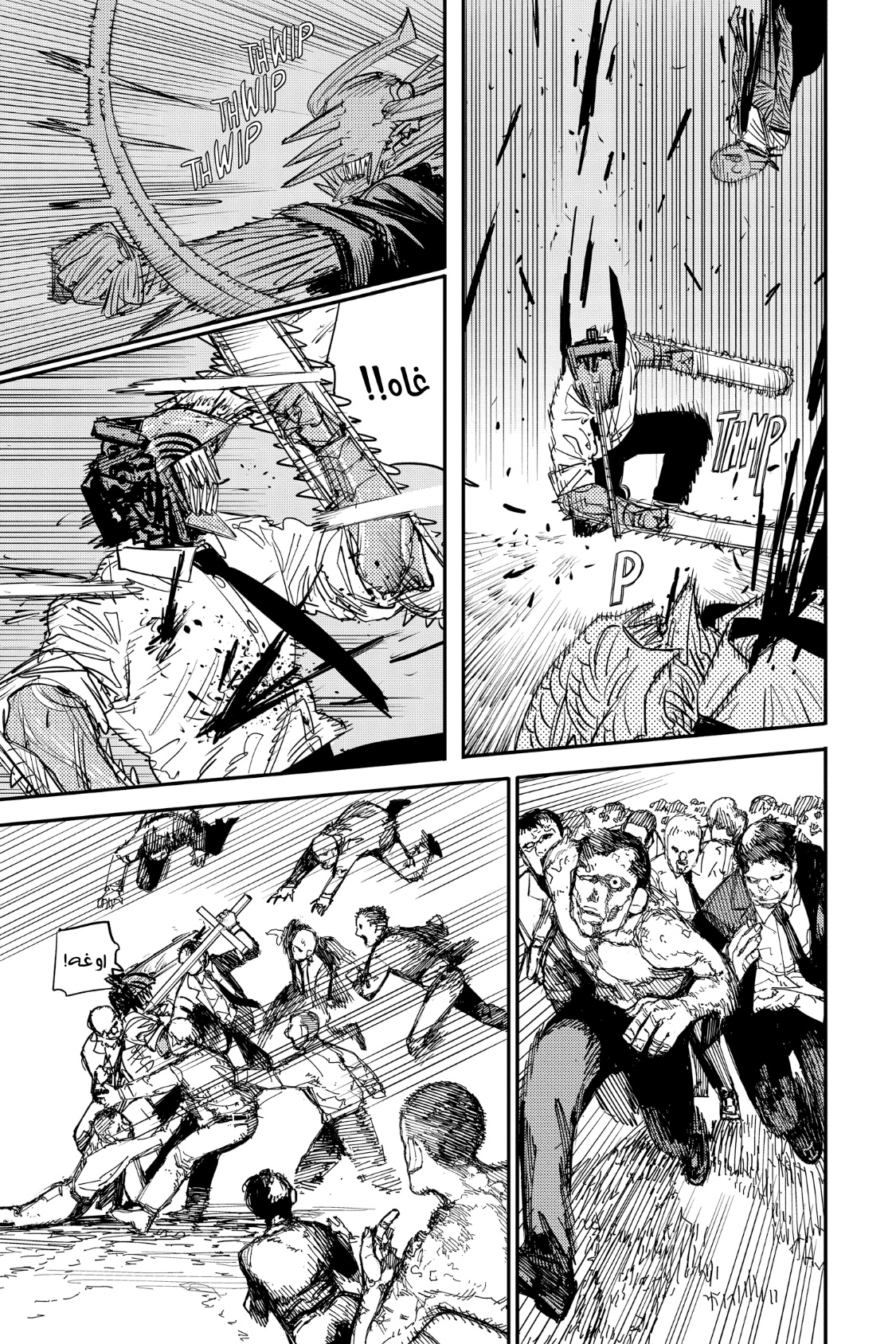 Chainsaw Man: Chapter 94 - Page 10