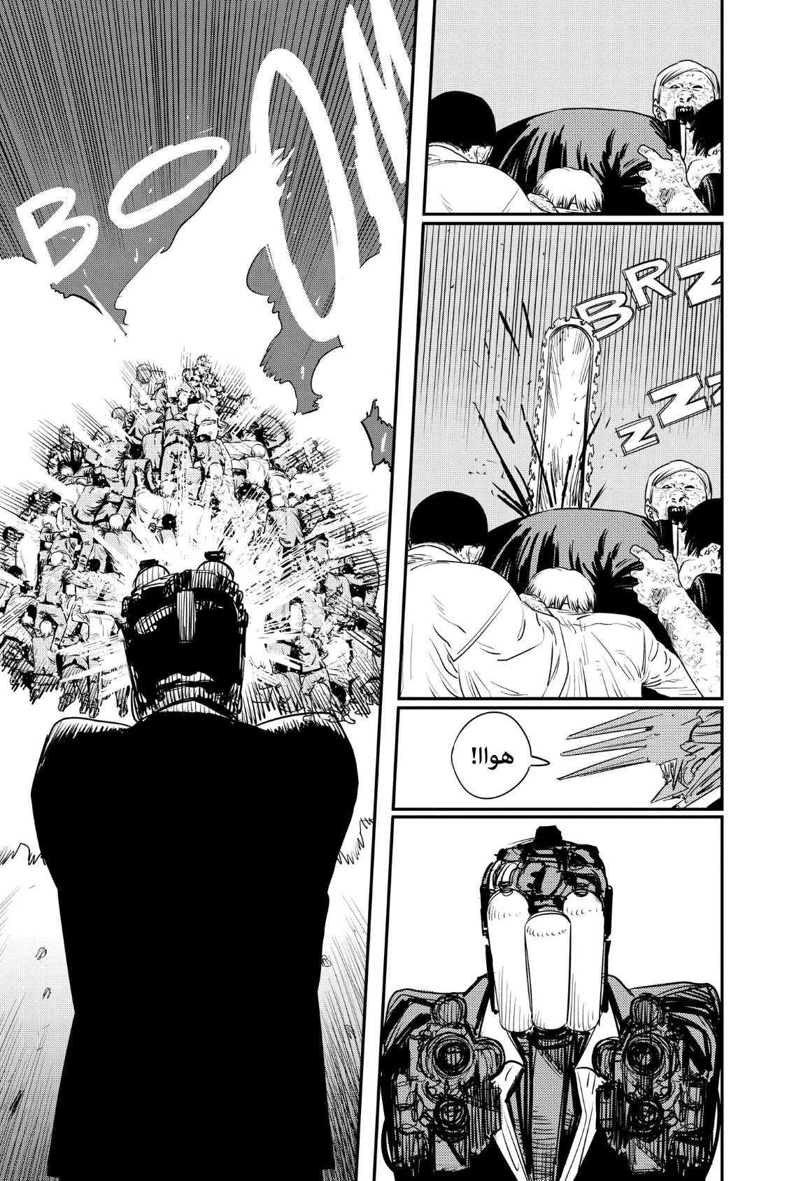 Chainsaw Man: Chapter 94 - Page 12