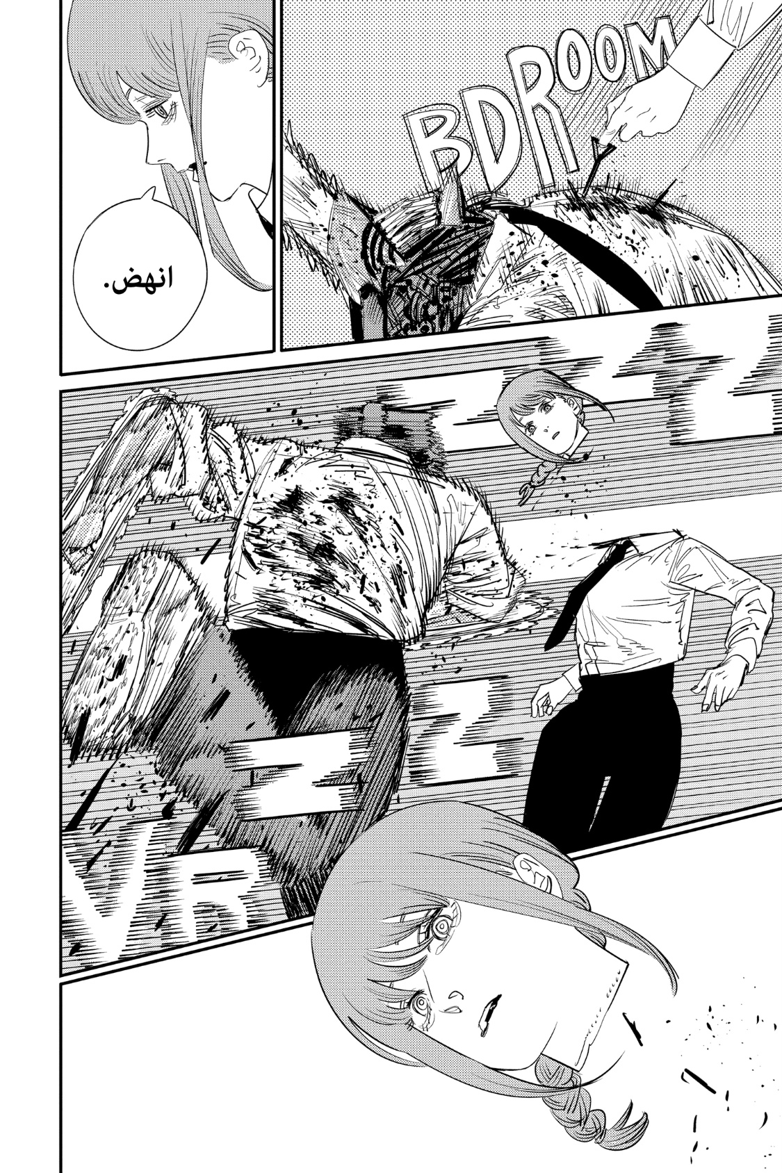 Chainsaw Man: Chapter 95 - Page 3