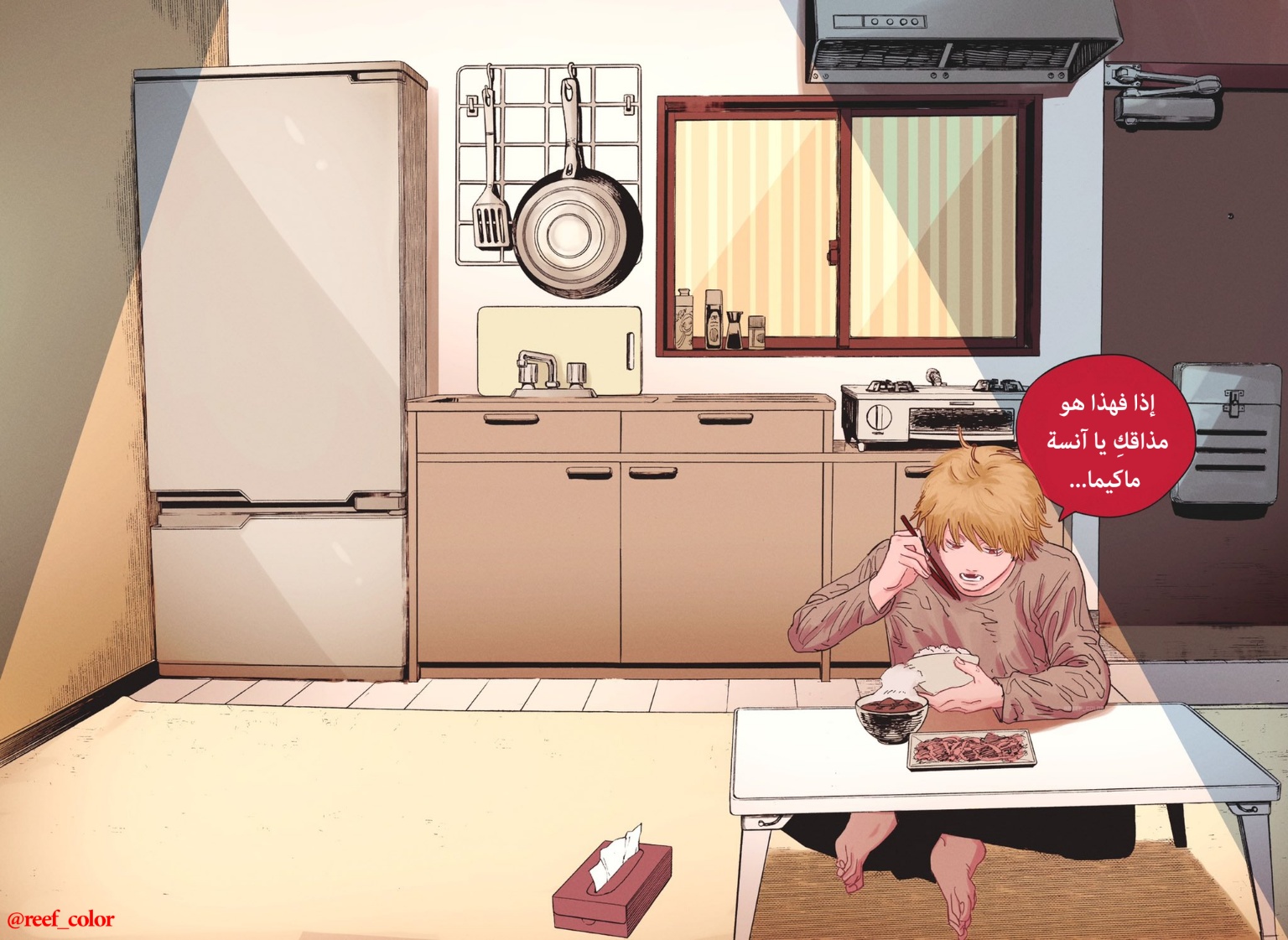 Chainsaw Man: Chapter 96 - Page 28