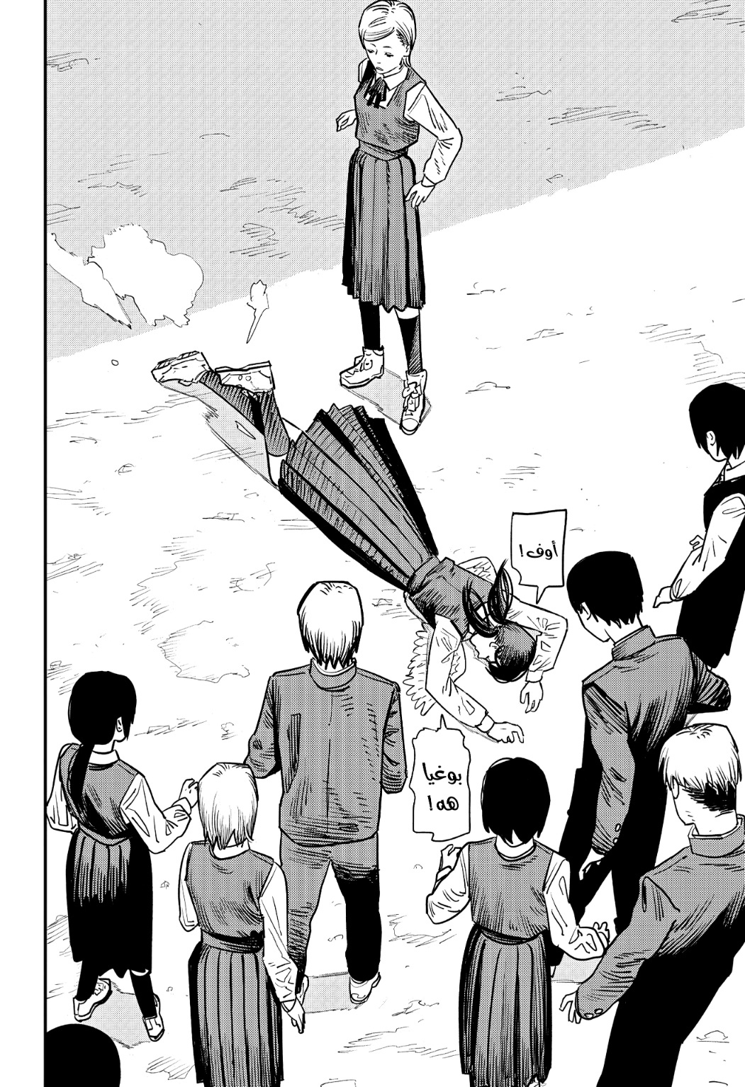 Chainsaw Man: Chapter 98 - Page 20