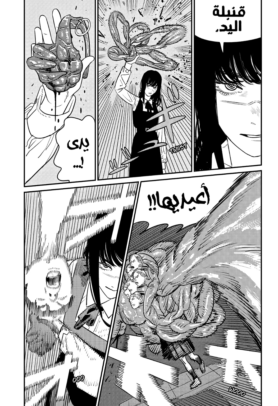 Chainsaw Man: Chapter 98 - Page 46